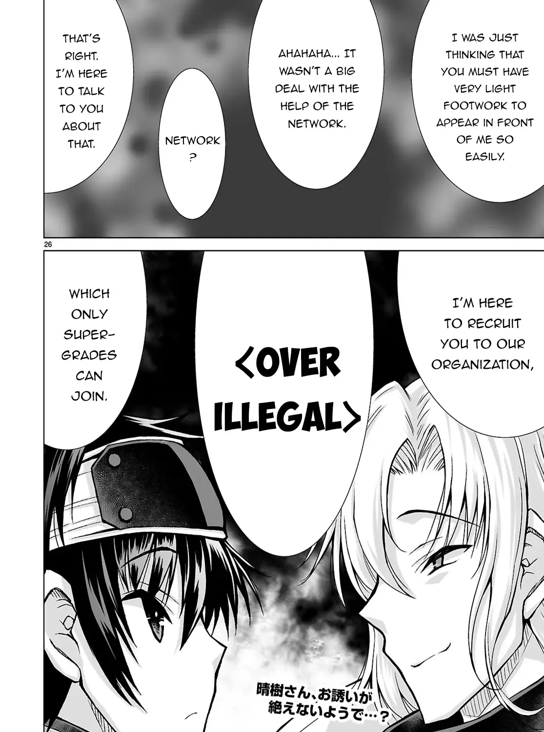 Isekai Ni Shoukan Saretan Dakedo, Nandemo Kireteshimau Kennou Wo Teni Ireta Node Easy Mode Deshita Zinmanga X Chapter 9 Page 53