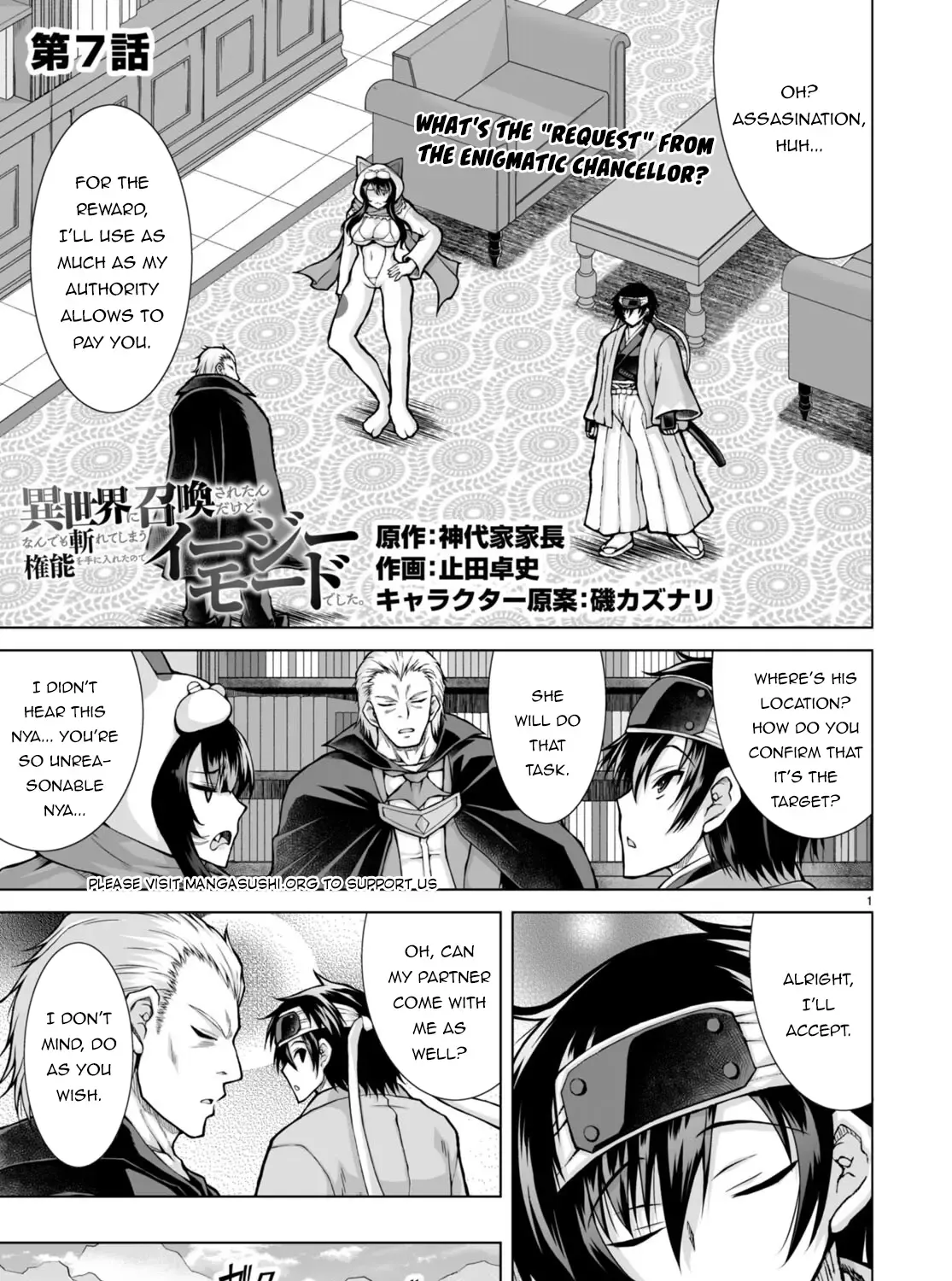 Isekai Ni Shoukan Saretan Dakedo, Nandemo Kireteshimau Kennou Wo Teni Ireta Node Easy Mode Deshita Zinmanga X Chapter 7 Page 7