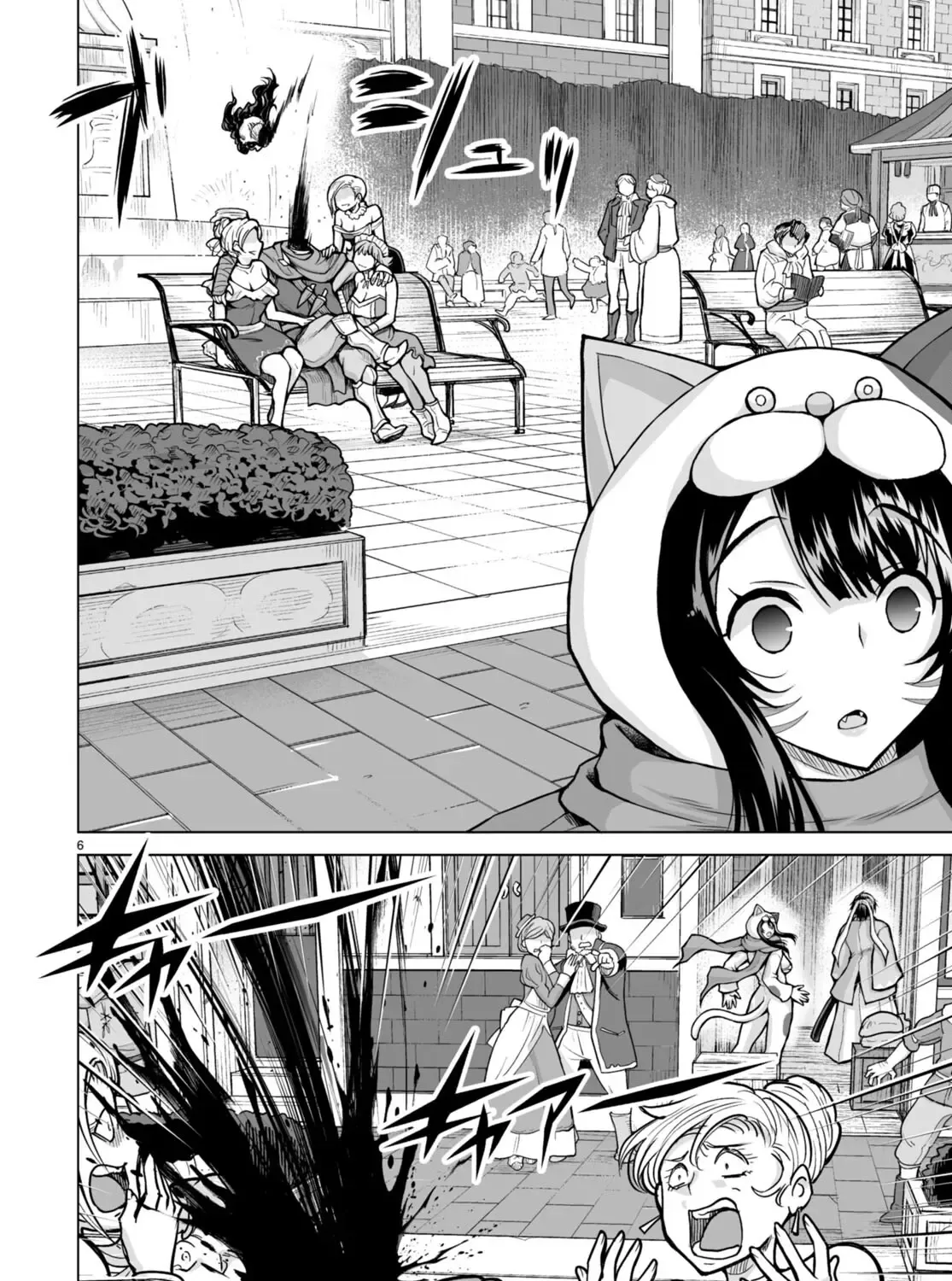 Isekai Ni Shoukan Saretan Dakedo, Nandemo Kireteshimau Kennou Wo Teni Ireta Node Easy Mode Deshita Zinmanga X Chapter 7 Page 17