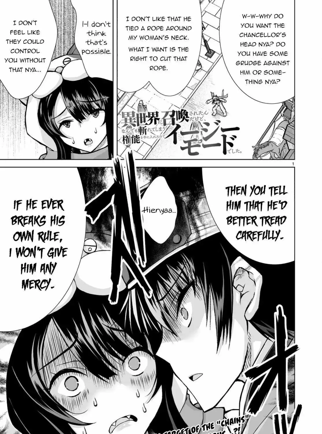 Isekai Ni Shoukan Saretan Dakedo, Nandemo Kireteshimau Kennou Wo Teni Ireta Node Easy Mode Deshita Zinmanga X Chapter 6 Page 4