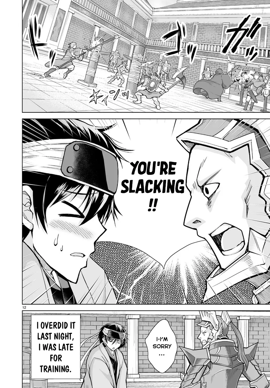 Isekai Ni Shoukan Saretan Dakedo, Nandemo Kireteshimau Kennou Wo Teni Ireta Node Easy Mode Deshita Zinmanga X Chapter 3 Page 14