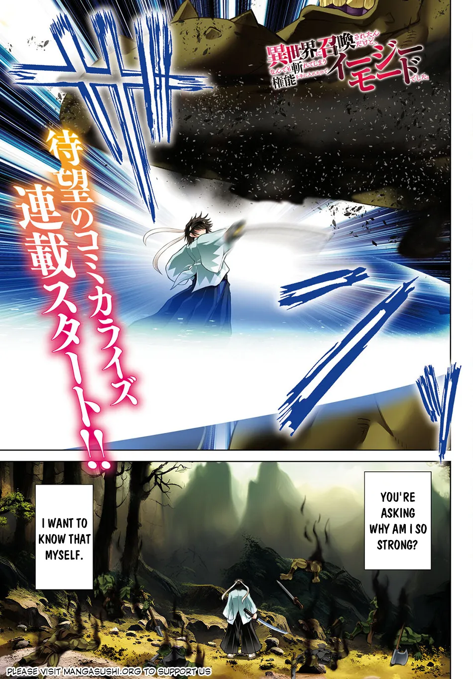 Isekai Ni Shoukan Saretan Dakedo, Nandemo Kireteshimau Kennou Wo Teni Ireta Node Easy Mode Deshita Zinmanga X Chapter 1 Page 3