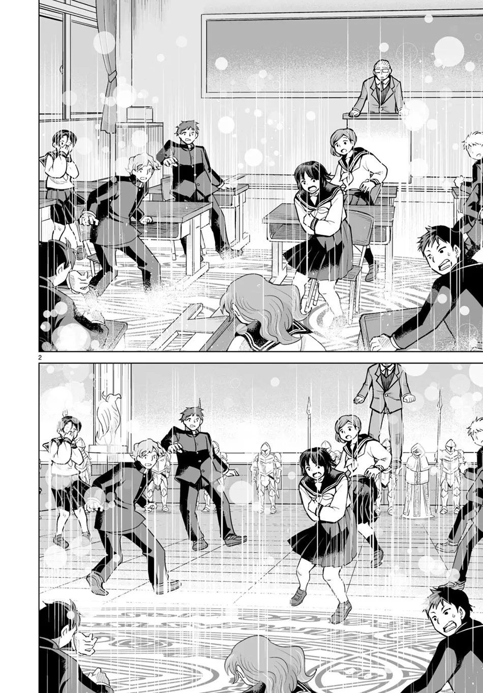 Isekai Ni Shoukan Saretan Dakedo, Nandemo Kireteshimau Kennou Wo Teni Ireta Node Easy Mode Deshita Zinmanga X Chapter 1 Page 8