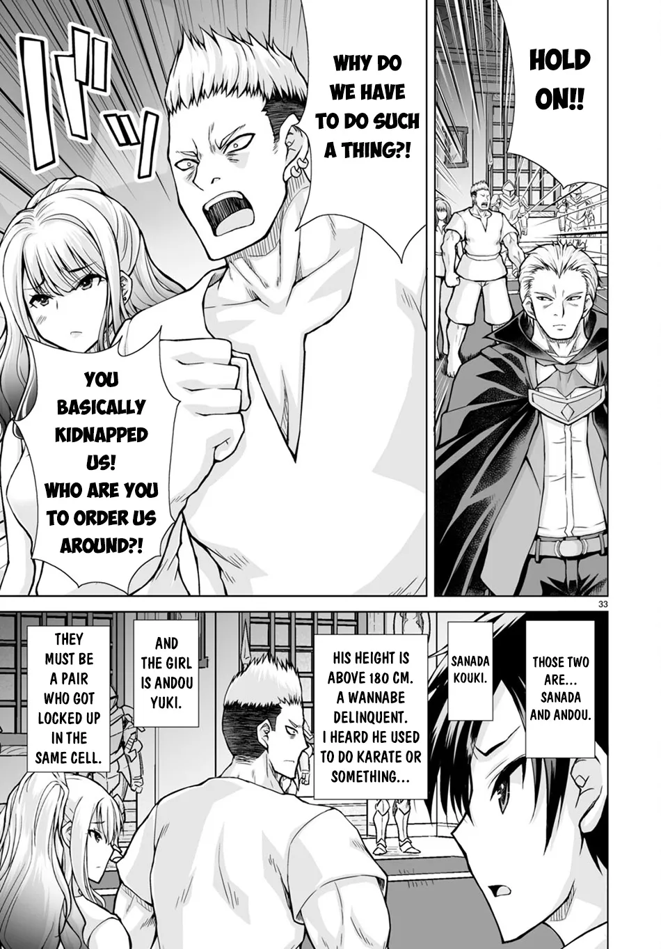 Isekai Ni Shoukan Saretan Dakedo, Nandemo Kireteshimau Kennou Wo Teni Ireta Node Easy Mode Deshita Zinmanga X Chapter 1 Page 39