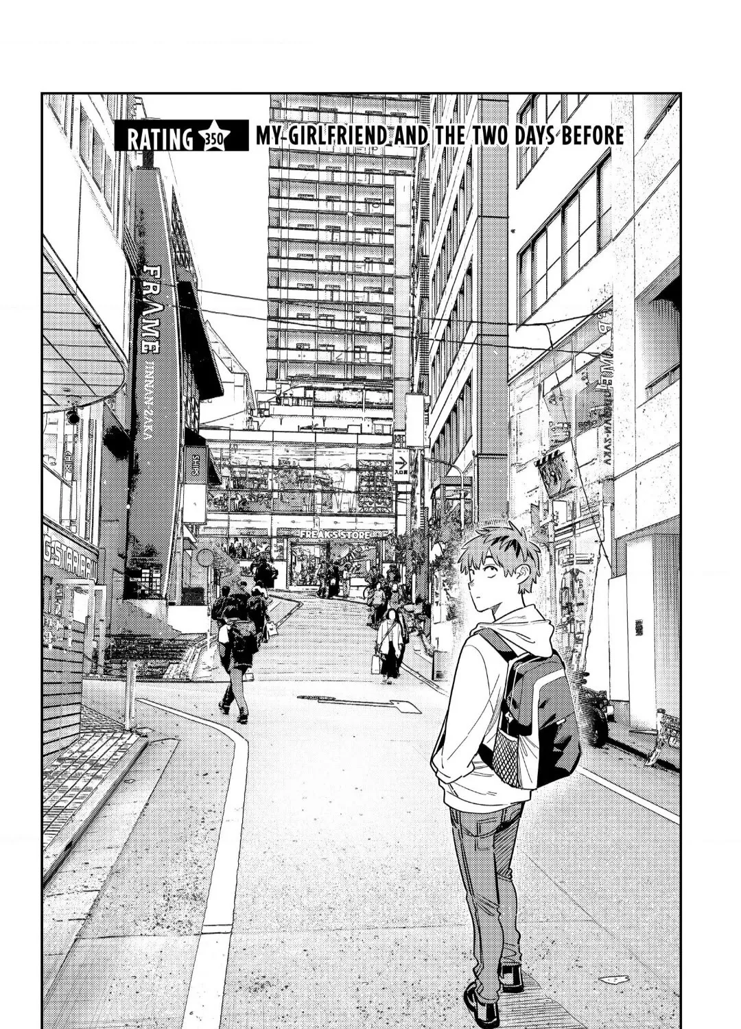 Kanojo, Okarishimasu Zinmanga X Chapter 350 Page 3