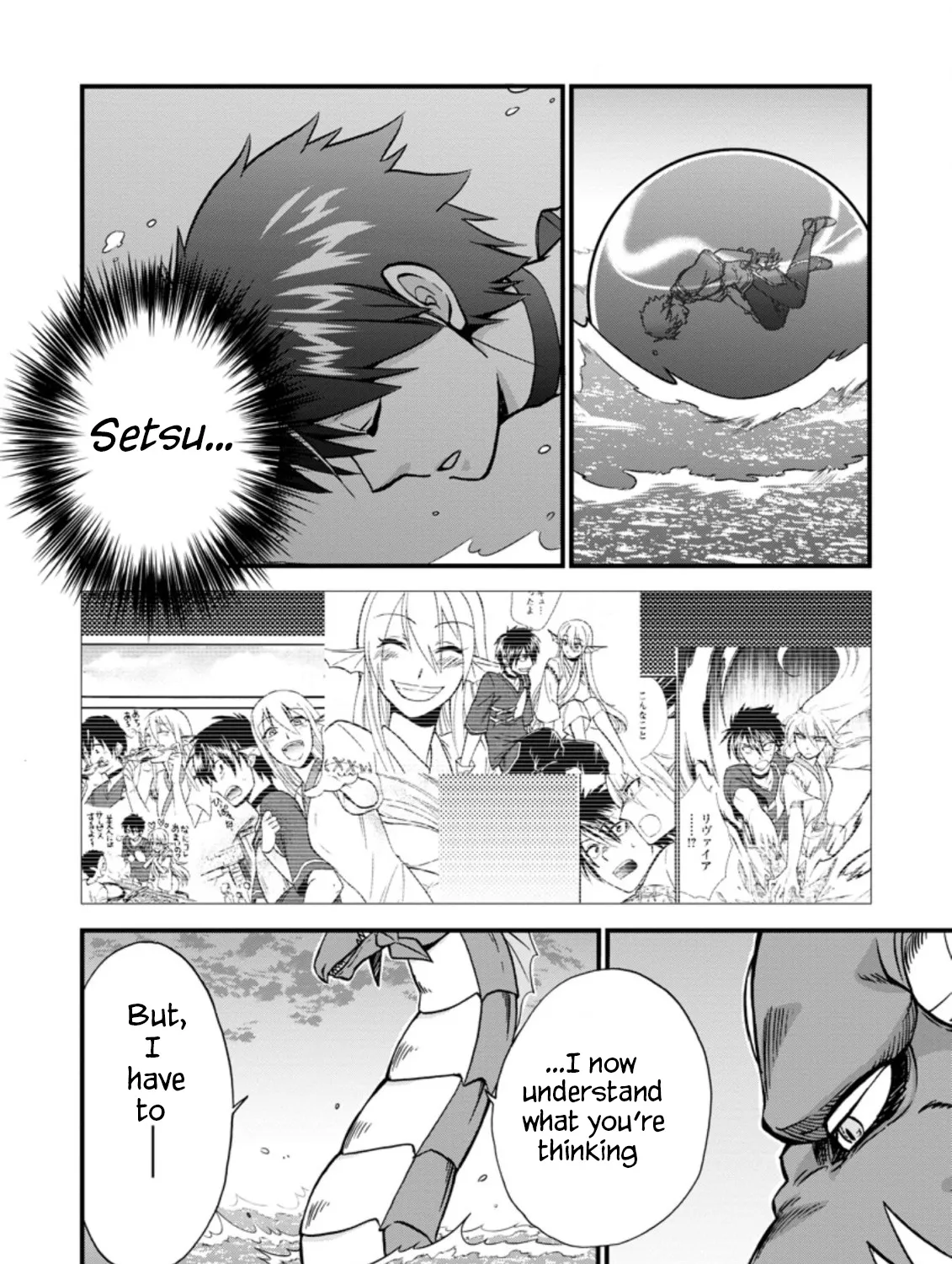 Isekai Shoukan Wa Nidome Desu Zinmanga X Chapter 35 Page 31