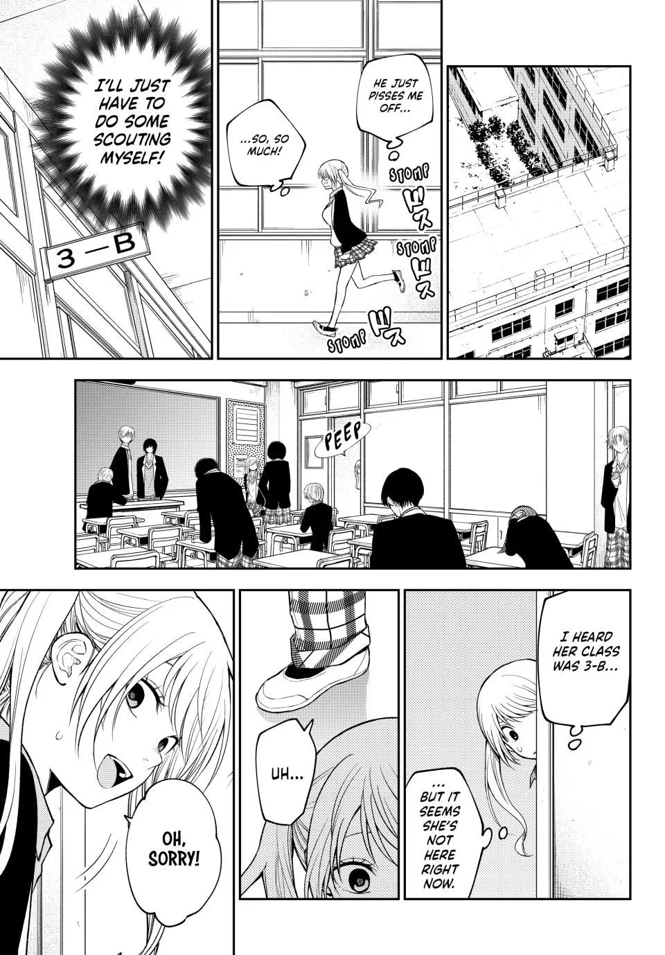 My Charms Are Wasted On Kuroiwa Medaka Zinmanga X Chapter 150 Page 13