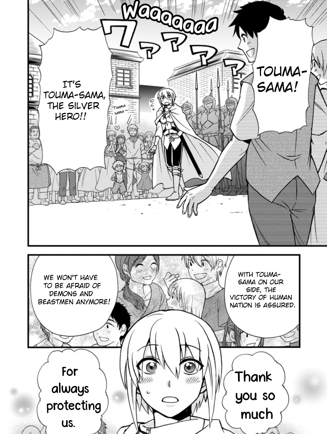 Isekai Shoukan Wa Nidome Desu Zinmanga X Chapter 33 Page 15