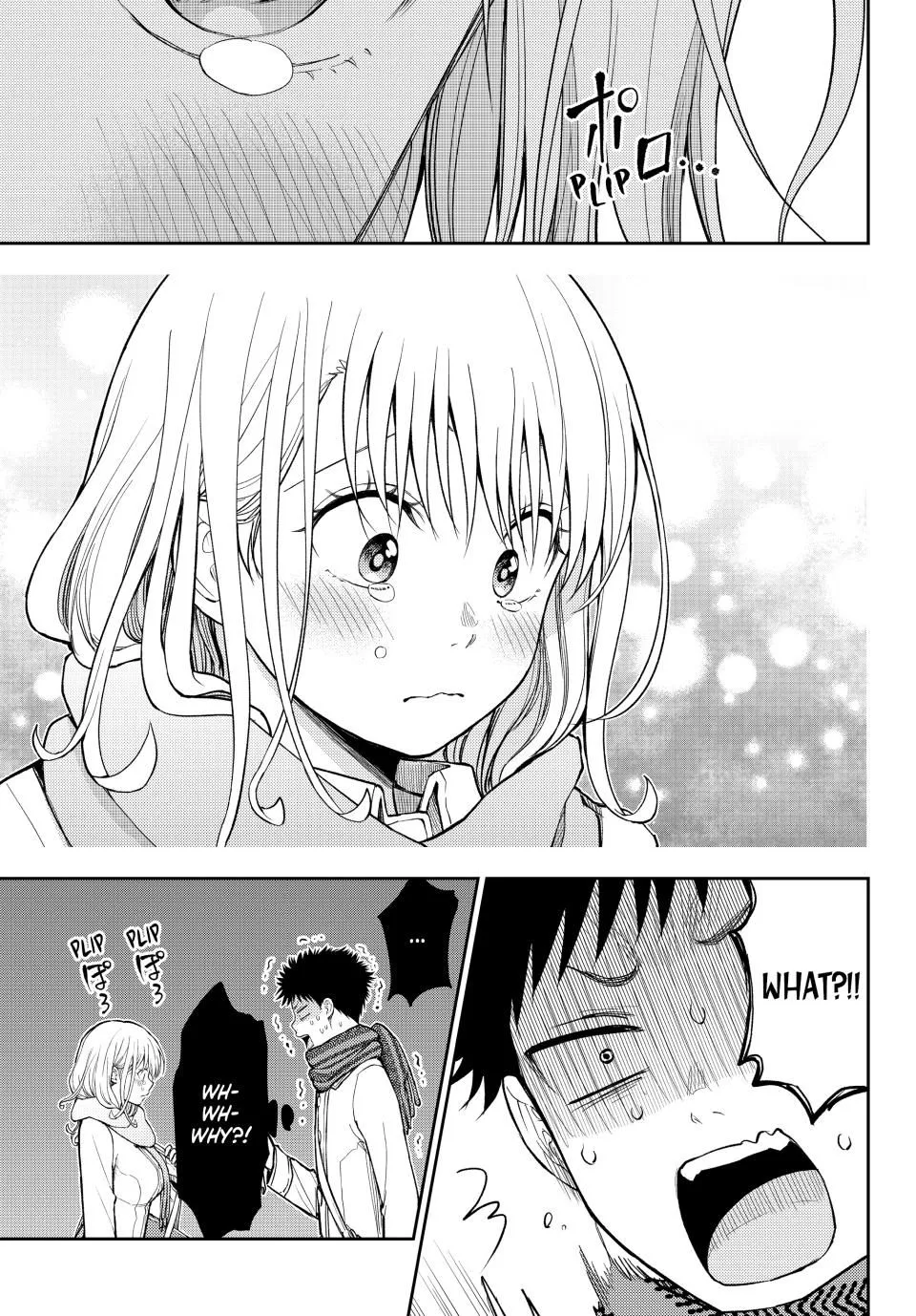 My Charms Are Wasted On Kuroiwa Medaka Zinmanga X Chapter 135 Page 3