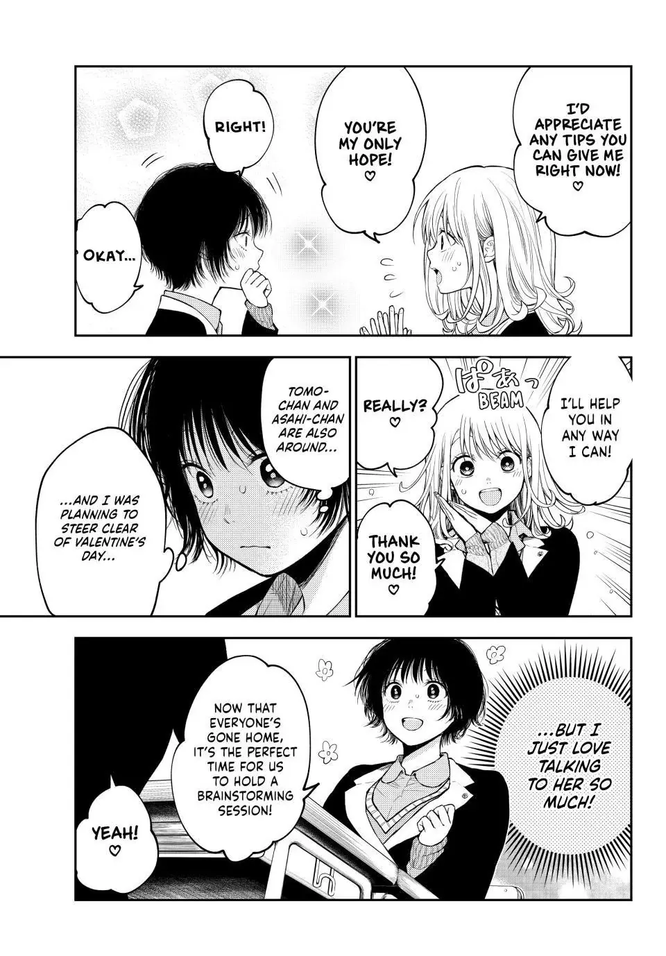 My Charms Are Wasted On Kuroiwa Medaka Zinmanga X Chapter 125 Page 4