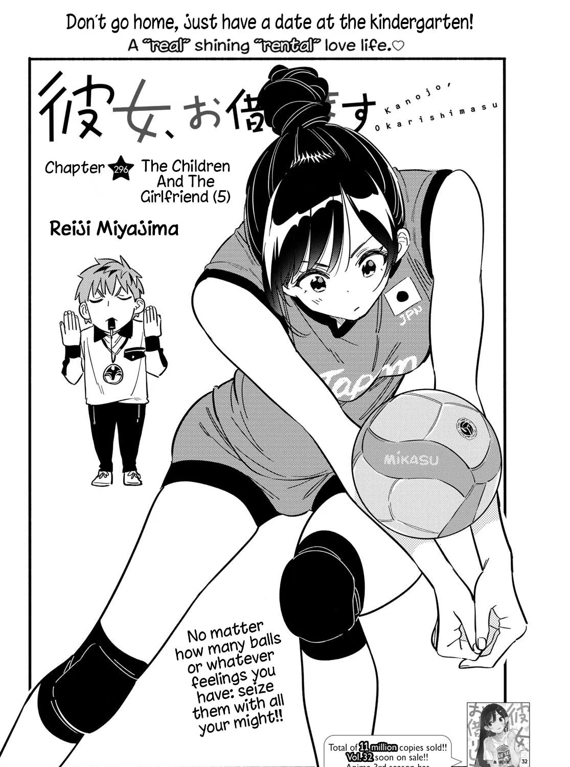 Kanojo, Okarishimasu Zinmanga X Chapter 296 Page 3