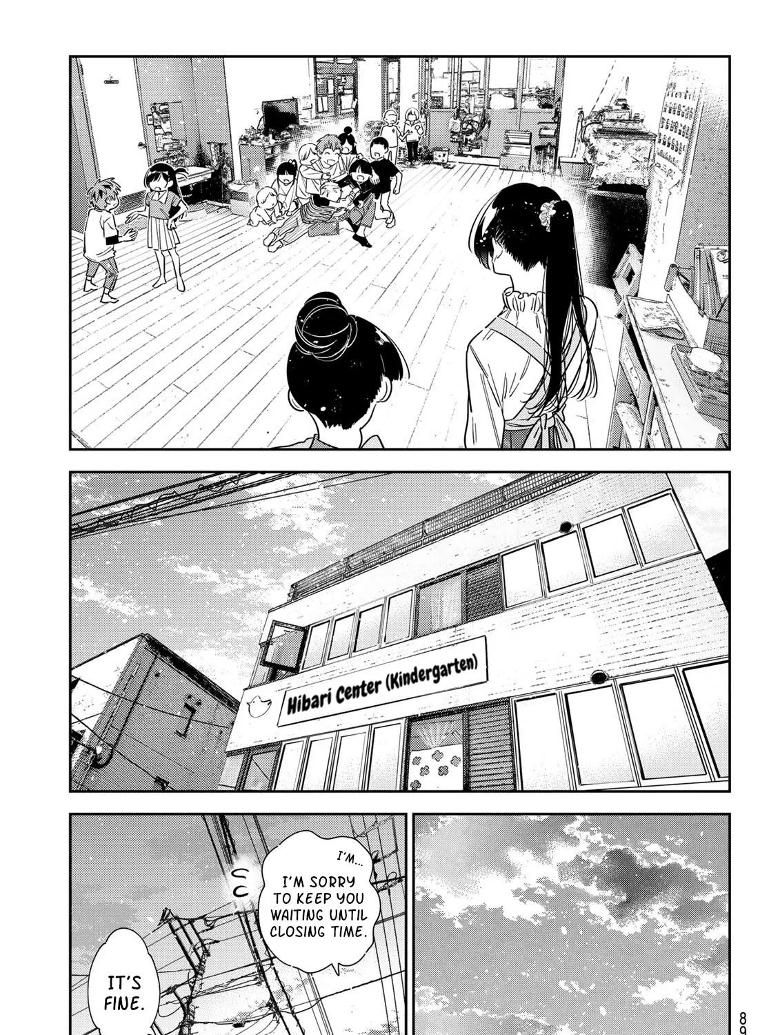 Kanojo, Okarishimasu Zinmanga X Chapter 296 Page 17