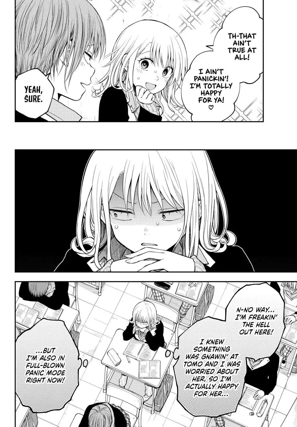 My Charms Are Wasted On Kuroiwa Medaka Zinmanga X Chapter 124 Page 8