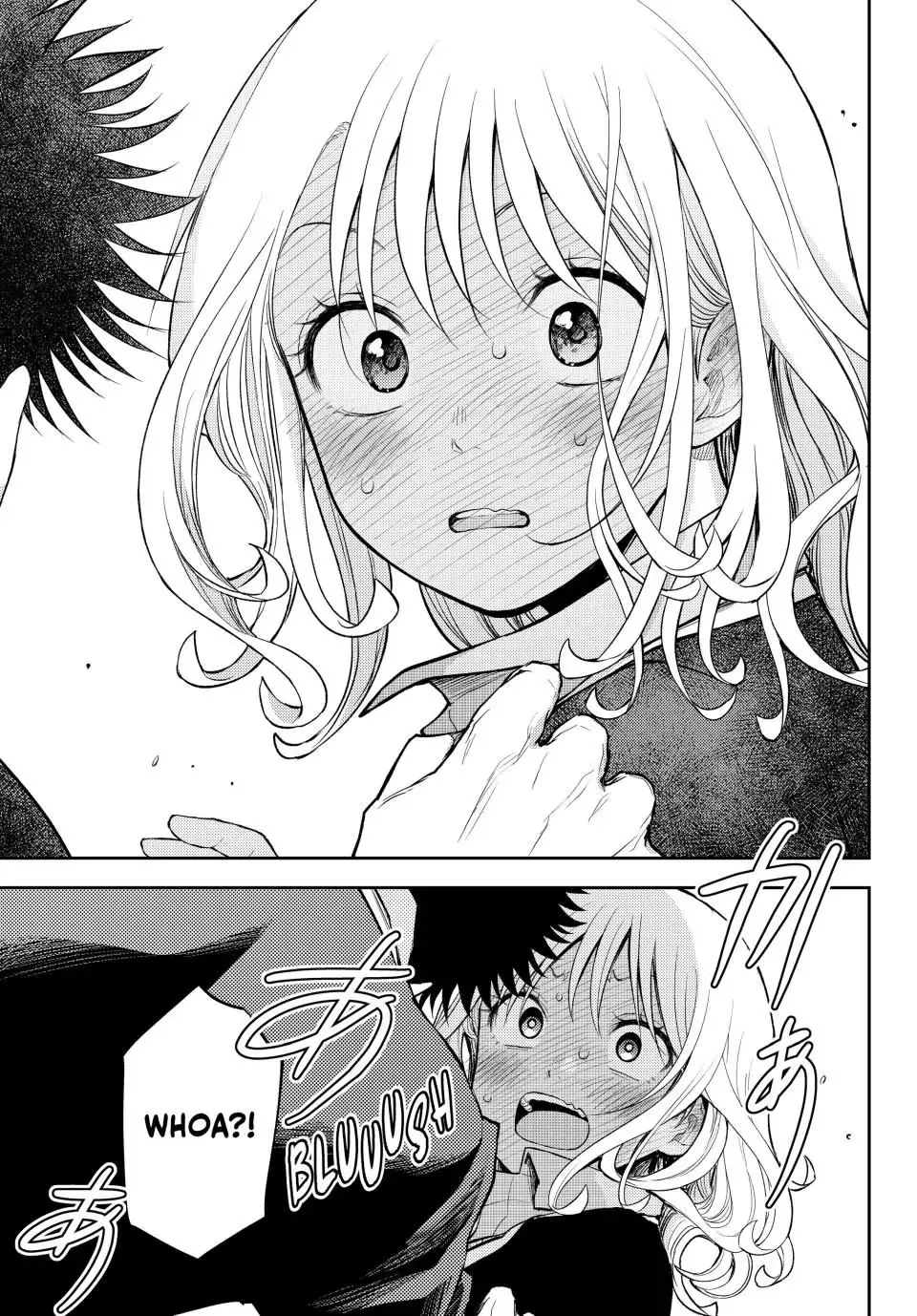 My Charms Are Wasted On Kuroiwa Medaka Zinmanga X Chapter 124 Page 13