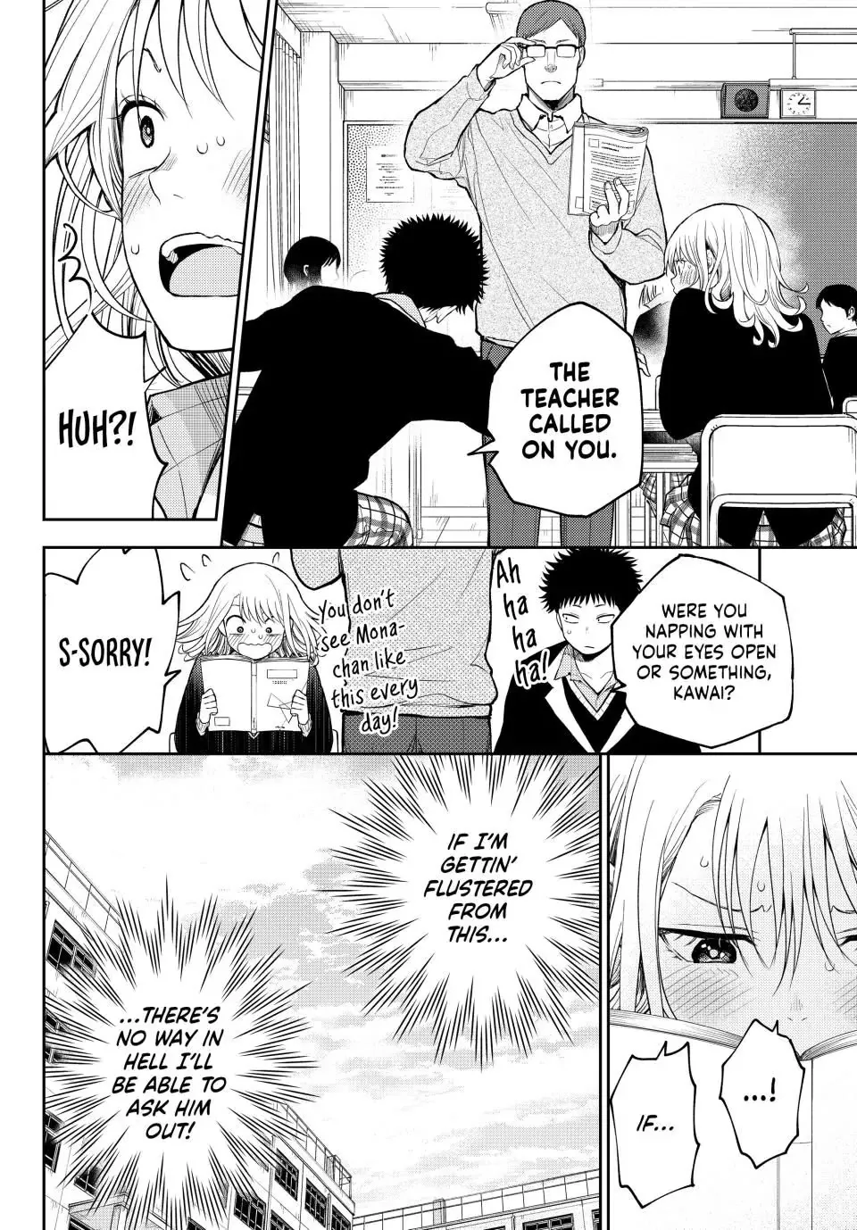 My Charms Are Wasted On Kuroiwa Medaka Zinmanga X Chapter 124 Page 14
