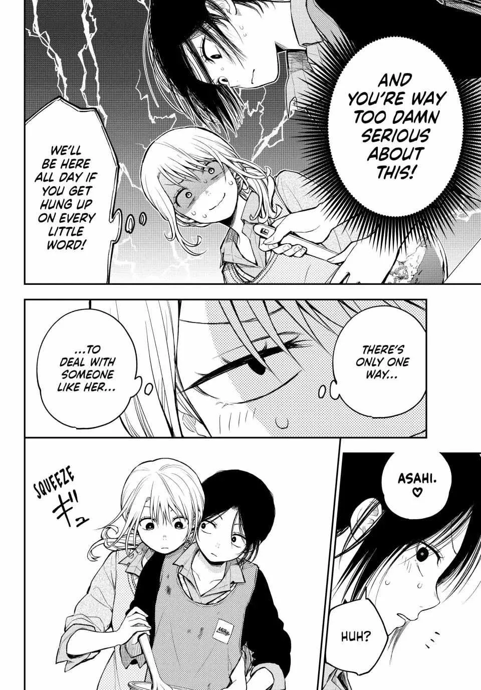 My Charms Are Wasted On Kuroiwa Medaka Zinmanga X Chapter 120 Page 8