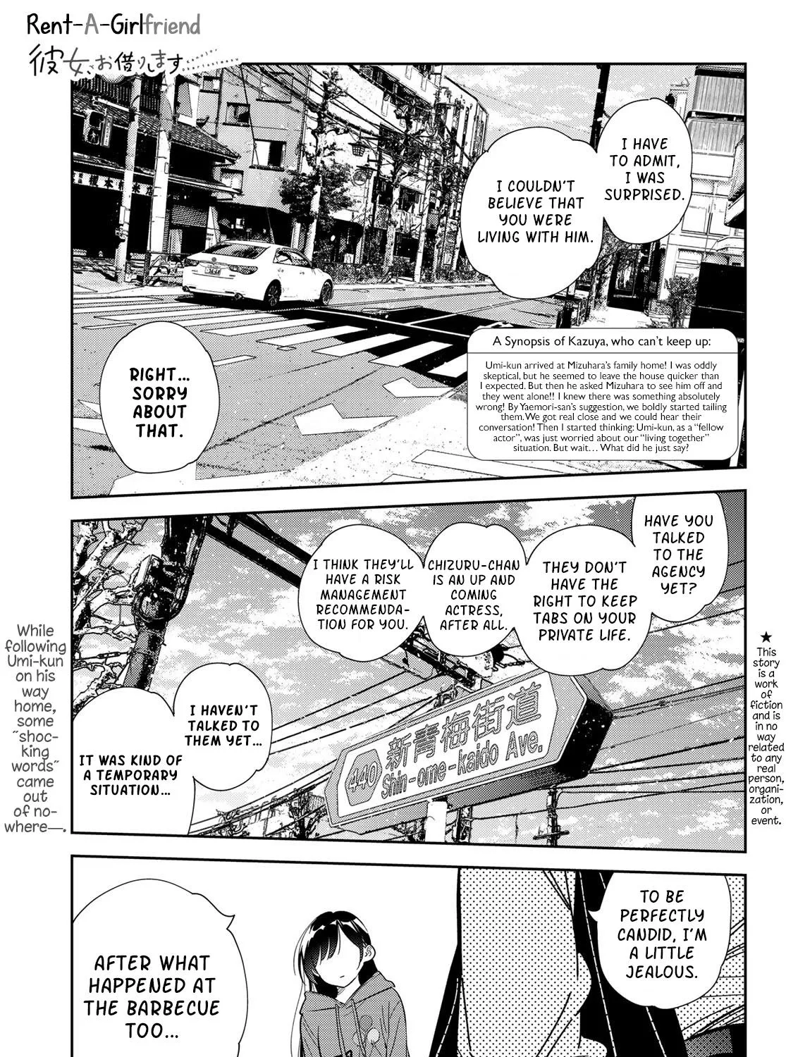 Kanojo, Okarishimasu Zinmanga X Chapter 289 Page 5