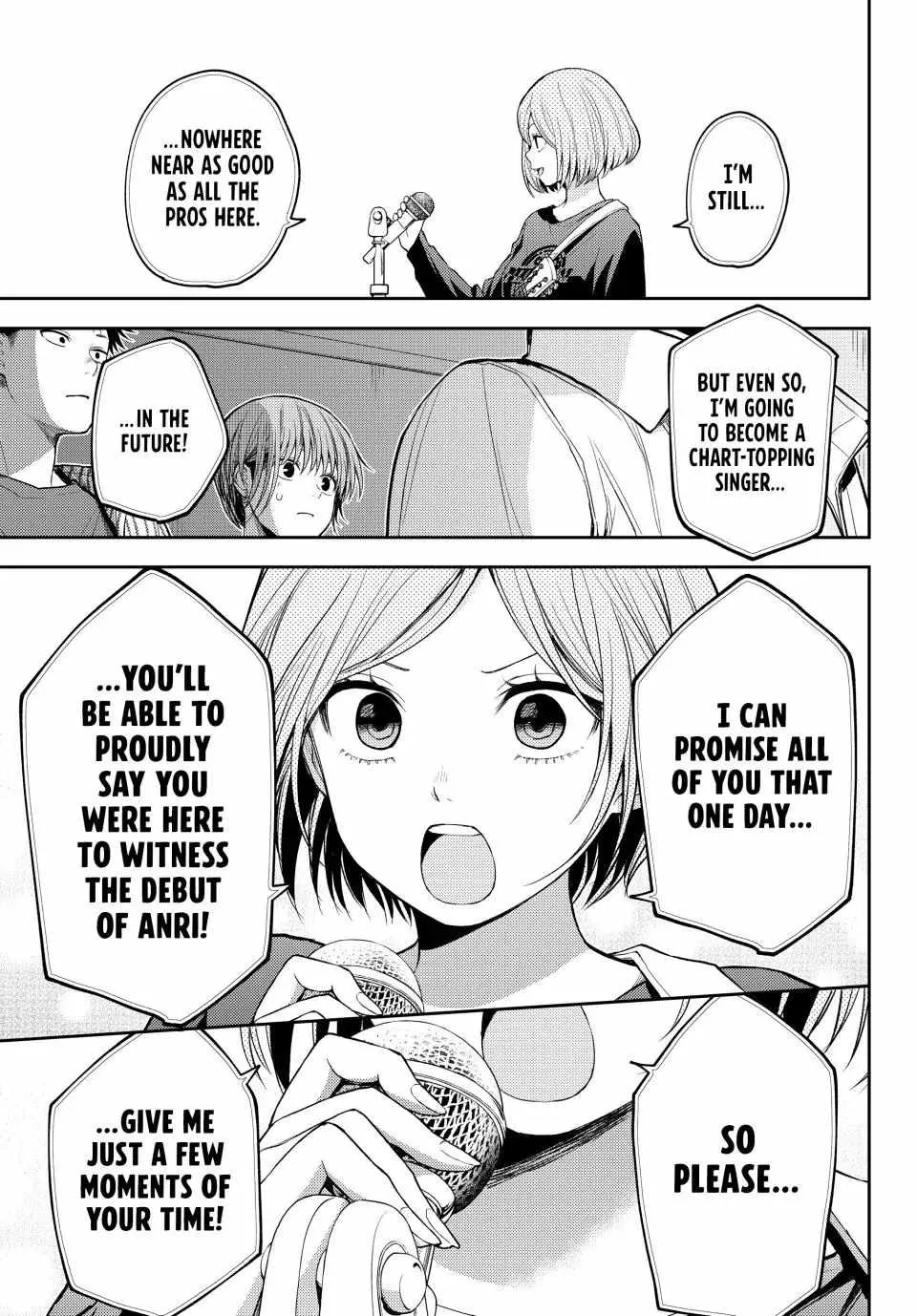 My Charms Are Wasted On Kuroiwa Medaka Zinmanga X Chapter 116 Page 9