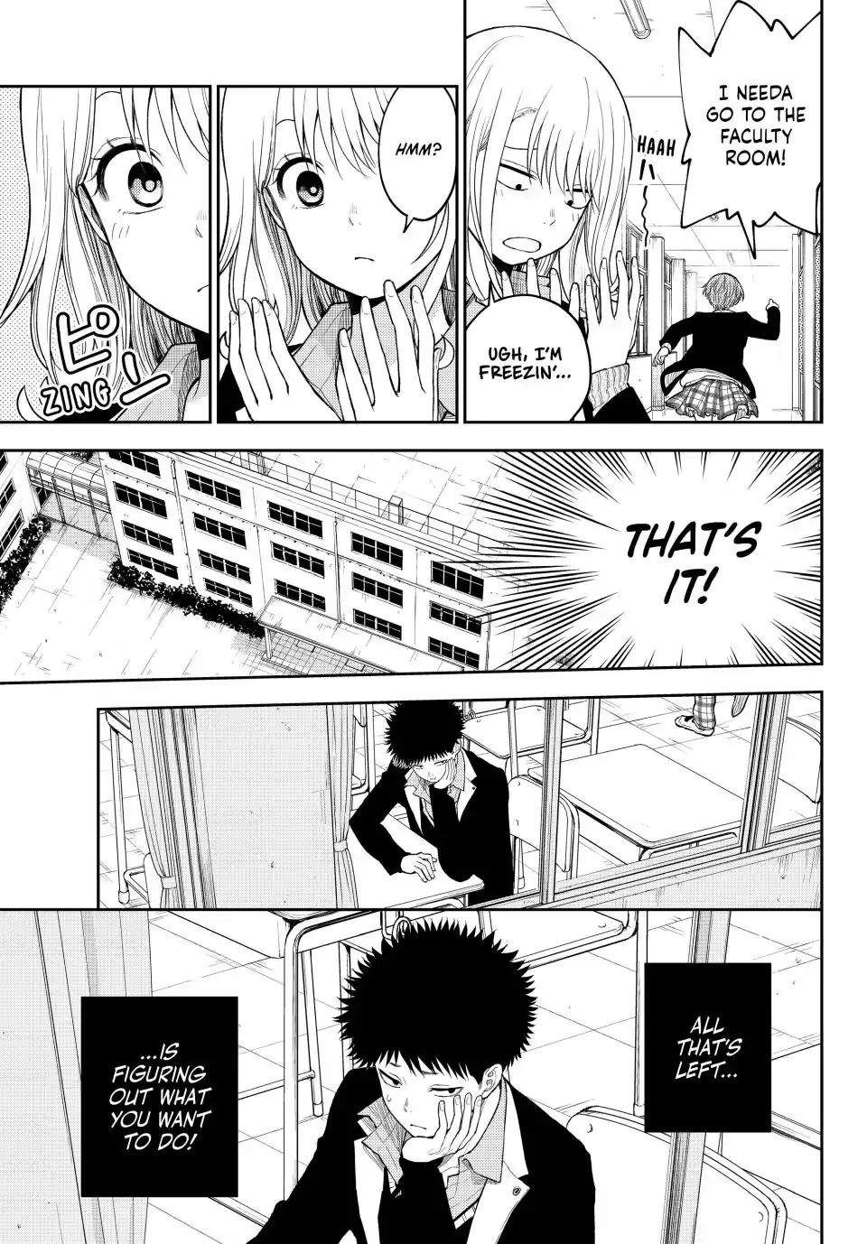 My Charms Are Wasted On Kuroiwa Medaka Zinmanga X Chapter 106 Page 6