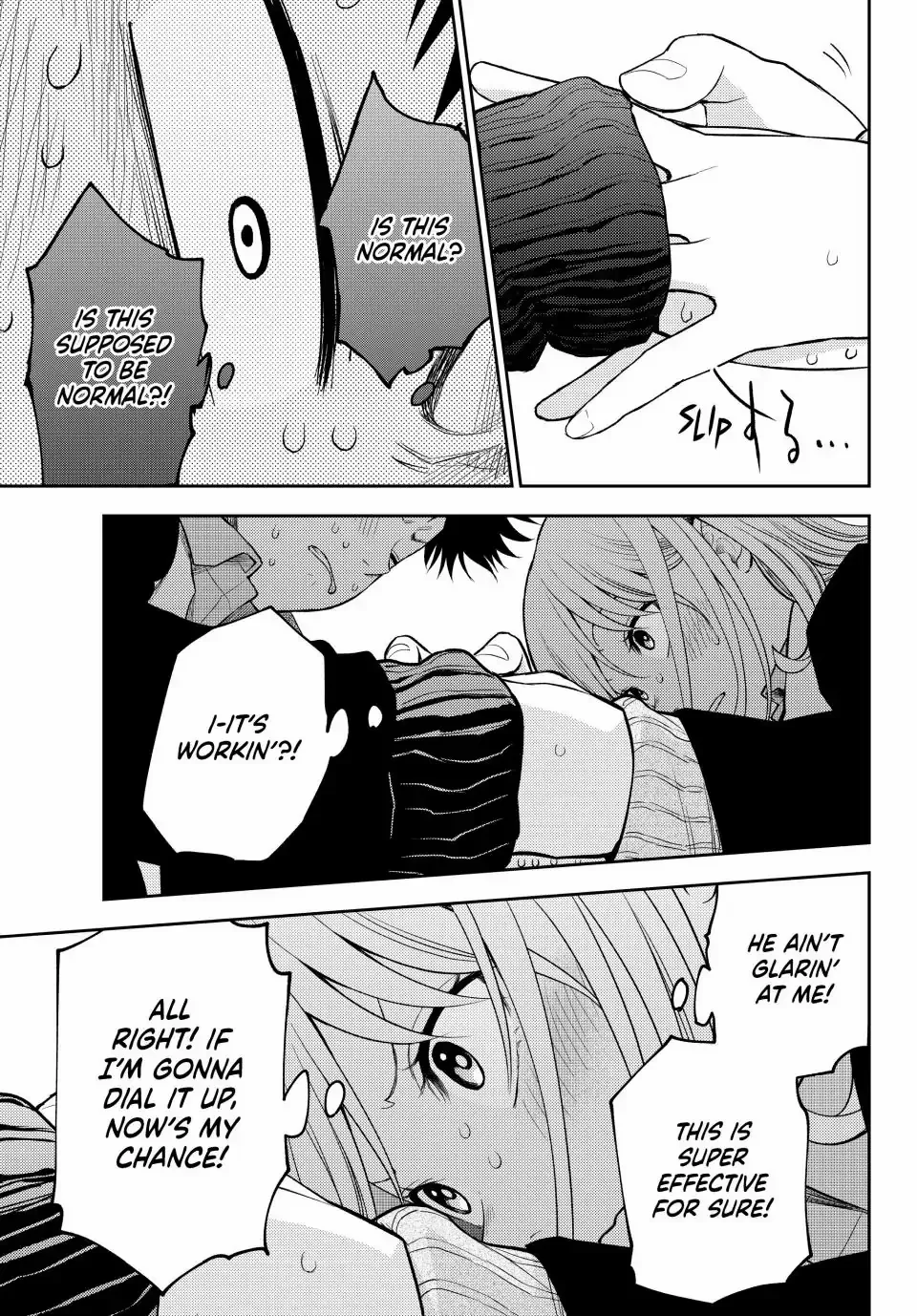 My Charms Are Wasted On Kuroiwa Medaka Zinmanga X Chapter 106 Page 12