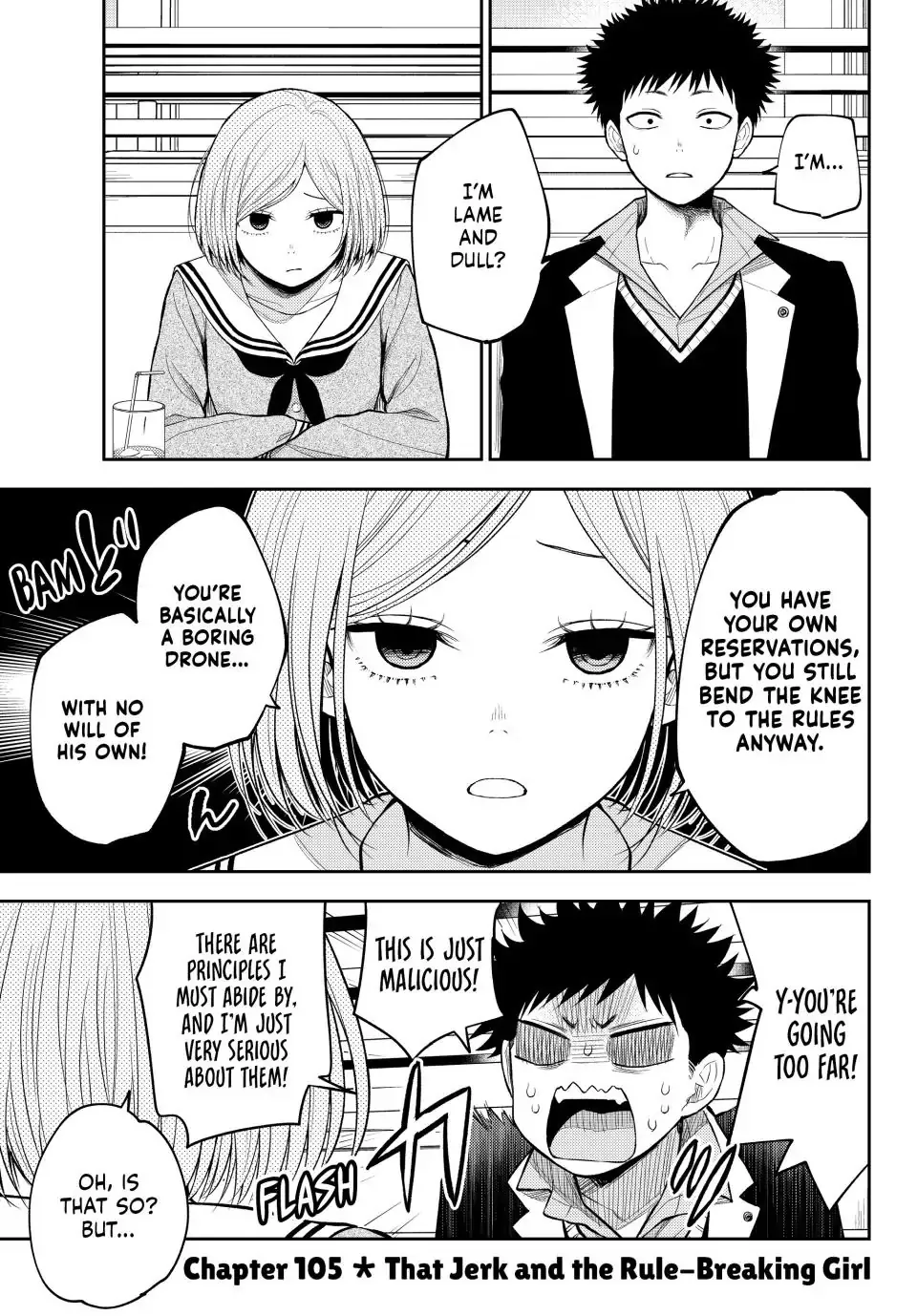 My Charms Are Wasted On Kuroiwa Medaka Zinmanga X Chapter 105 Page 2