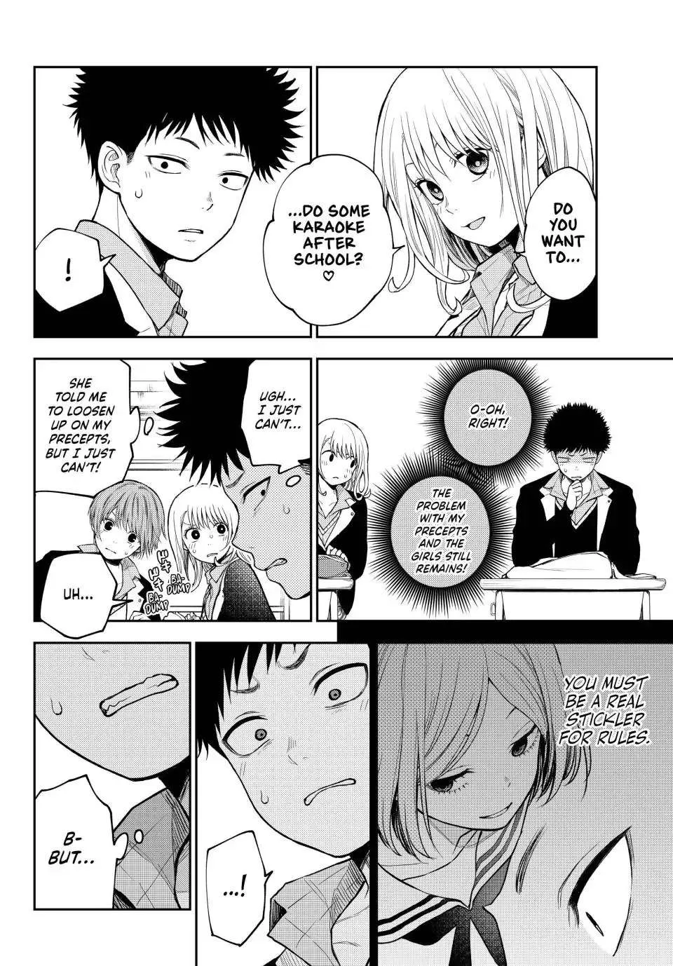 My Charms Are Wasted On Kuroiwa Medaka Zinmanga X Chapter 102 Page 3