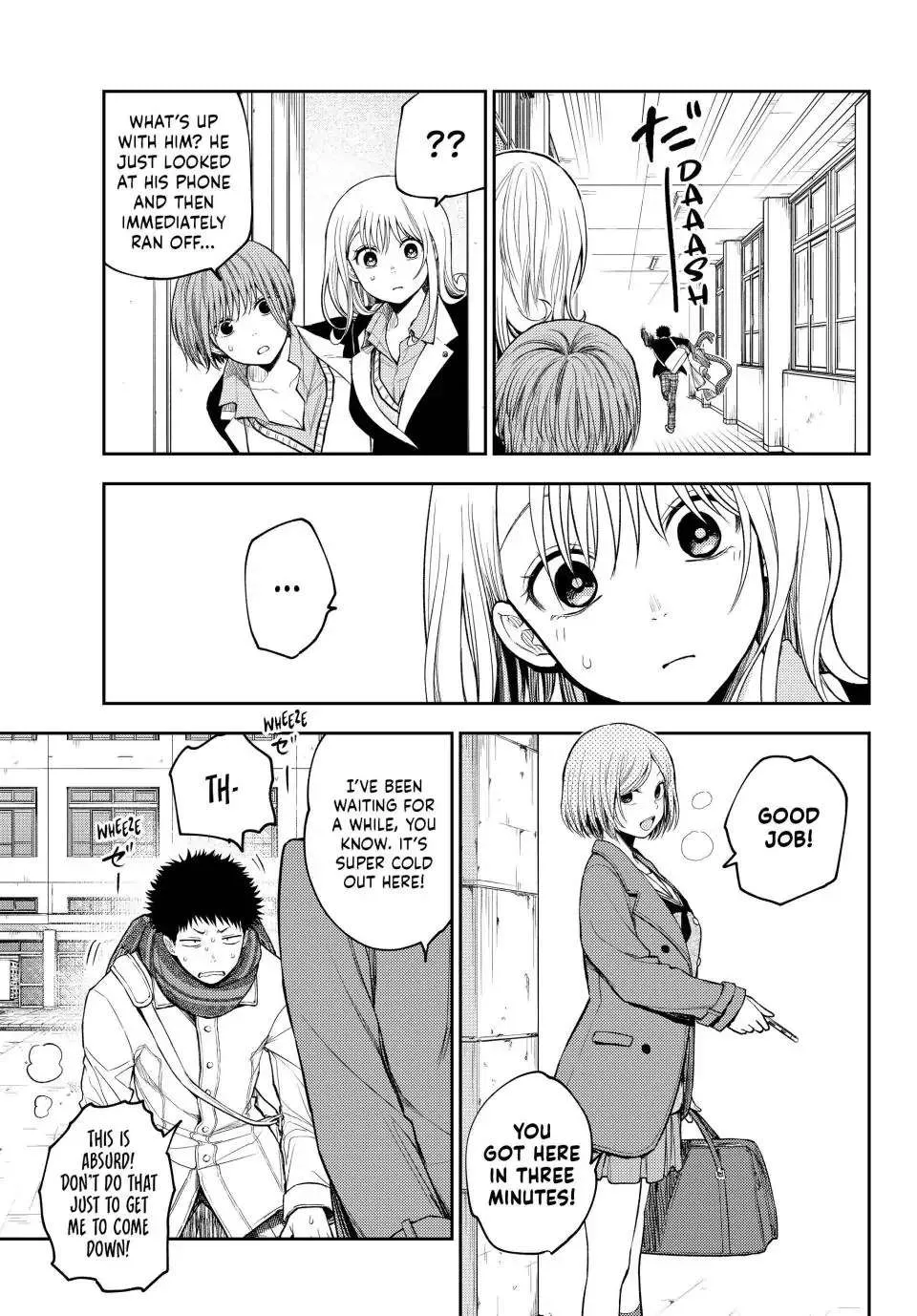 My Charms Are Wasted On Kuroiwa Medaka Zinmanga X Chapter 102 Page 6