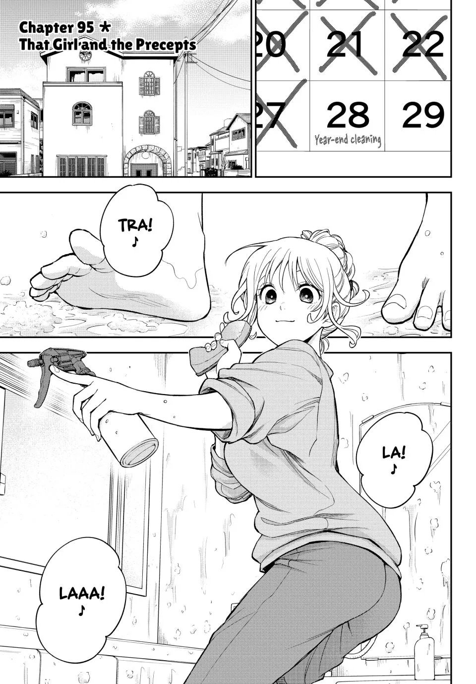 My Charms Are Wasted On Kuroiwa Medaka Zinmanga X Chapter 95 Page 1