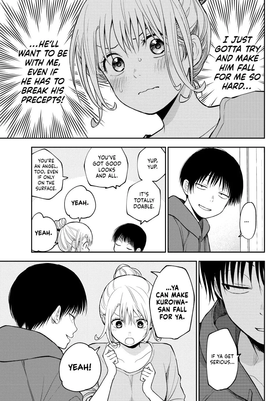 My Charms Are Wasted On Kuroiwa Medaka Zinmanga X Chapter 95 Page 11