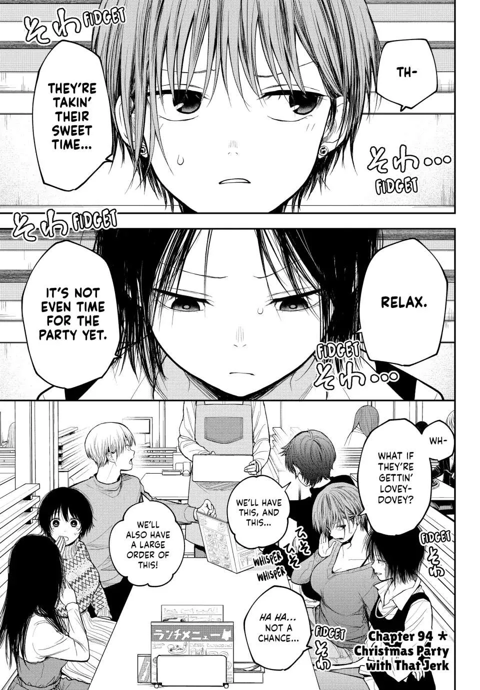 My Charms Are Wasted On Kuroiwa Medaka Zinmanga X Chapter 94 Page 2
