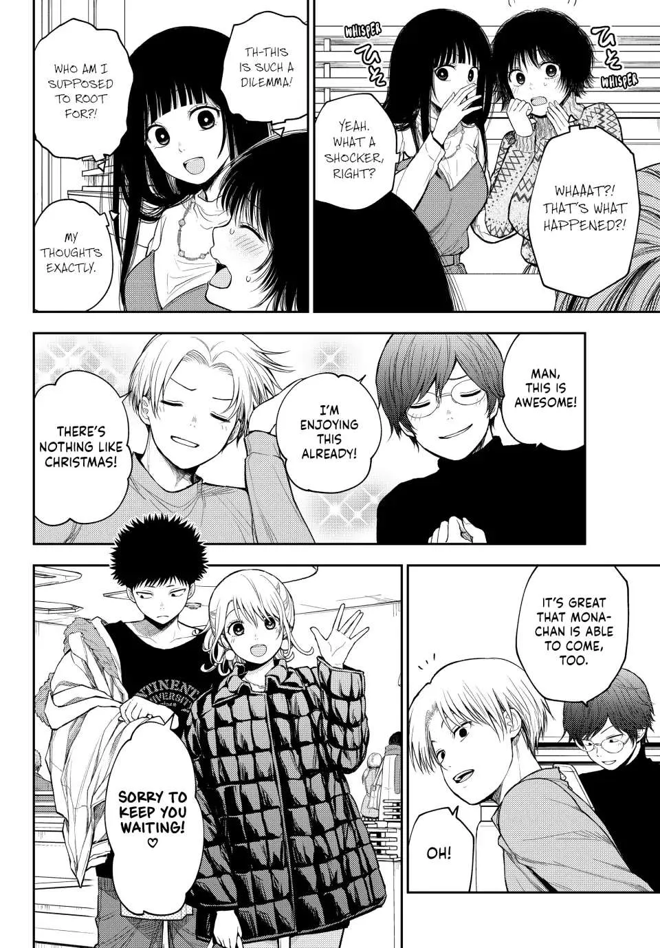 My Charms Are Wasted On Kuroiwa Medaka Zinmanga X Chapter 94 Page 4