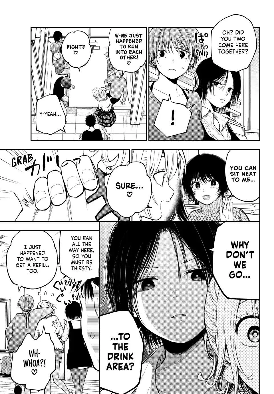 My Charms Are Wasted On Kuroiwa Medaka Zinmanga X Chapter 94 Page 5