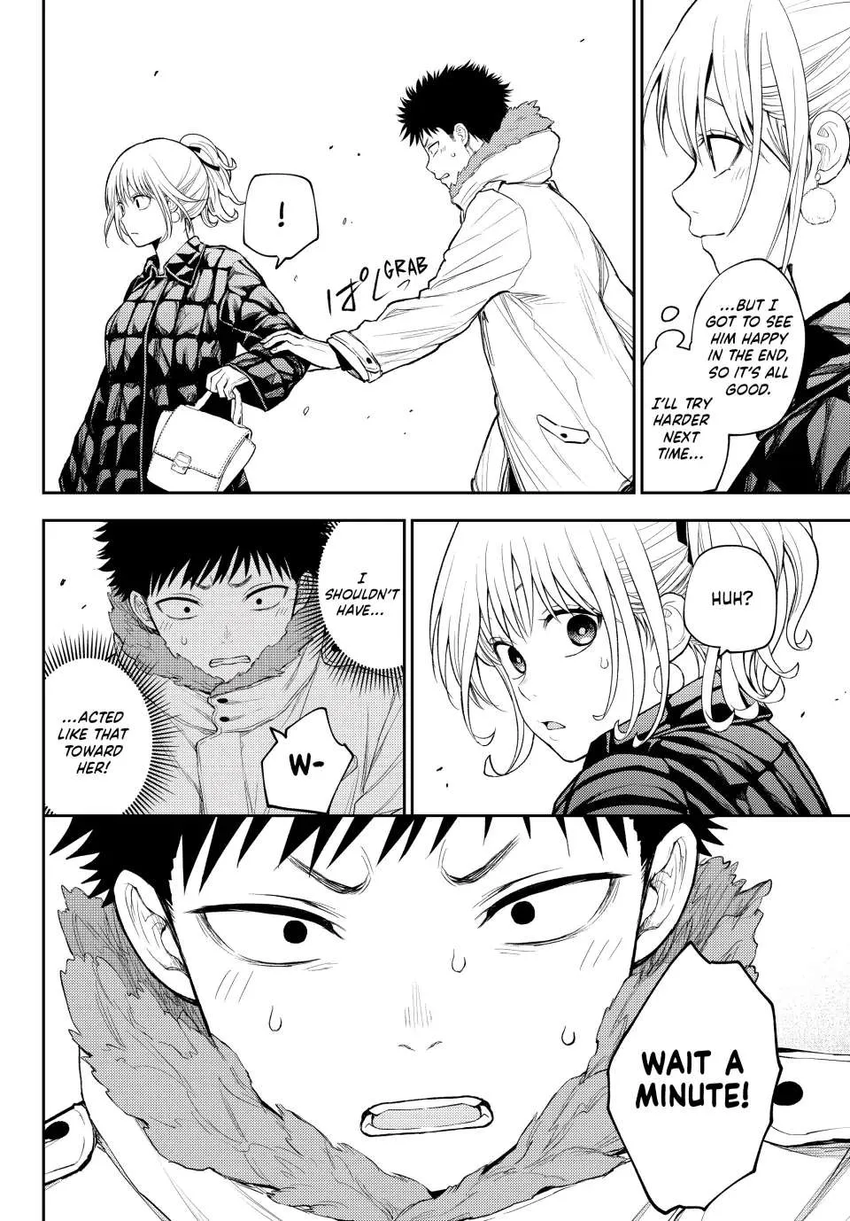 My Charms Are Wasted On Kuroiwa Medaka Zinmanga X Chapter 92 Page 14