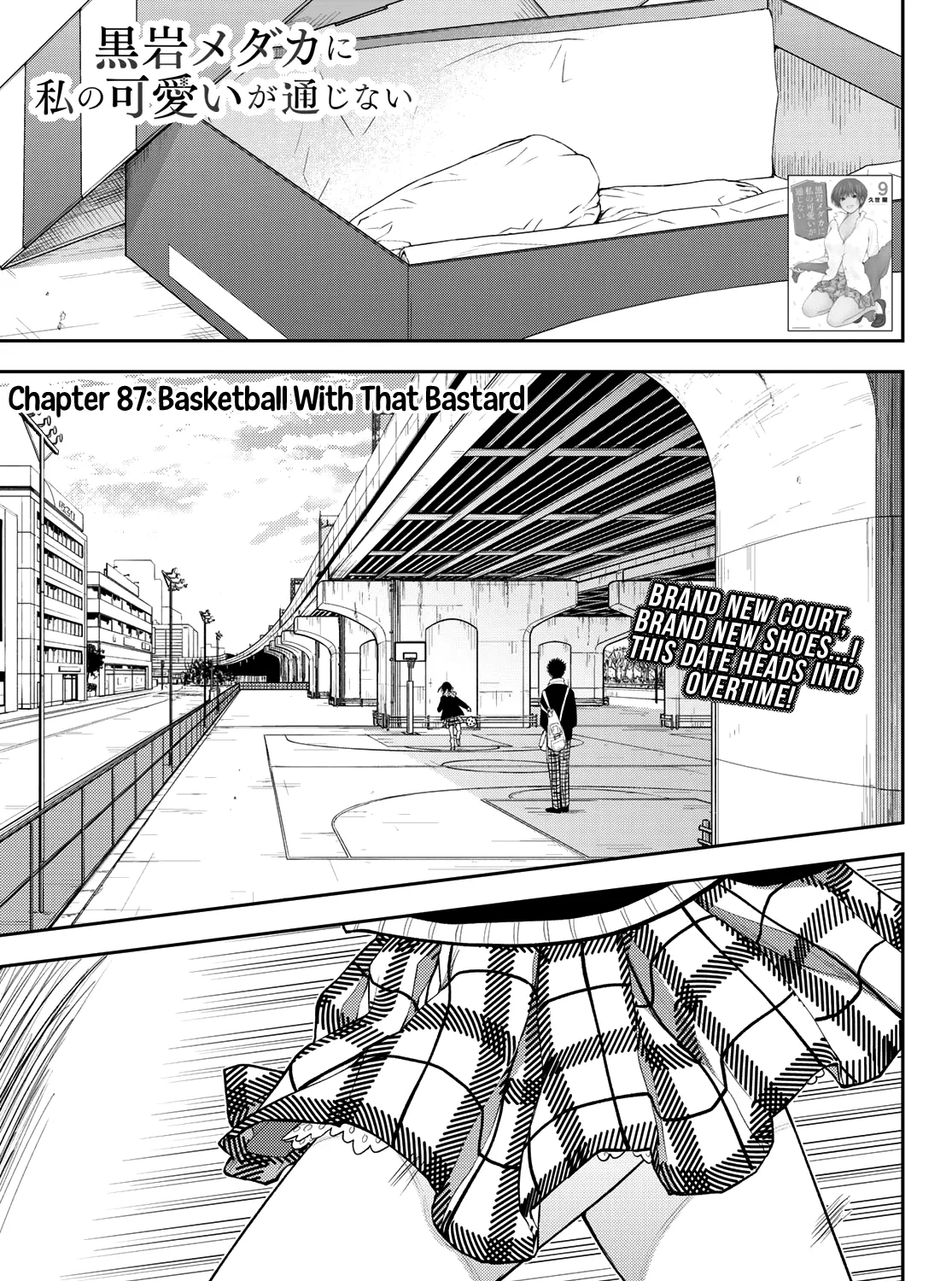 My Charms Are Wasted On Kuroiwa Medaka Zinmanga X Chapter 87 Page 2