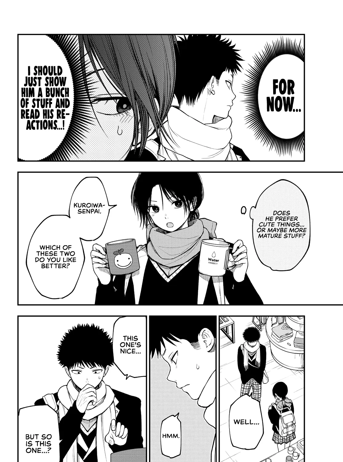 My Charms Are Wasted On Kuroiwa Medaka Zinmanga X Chapter 85 Page 8