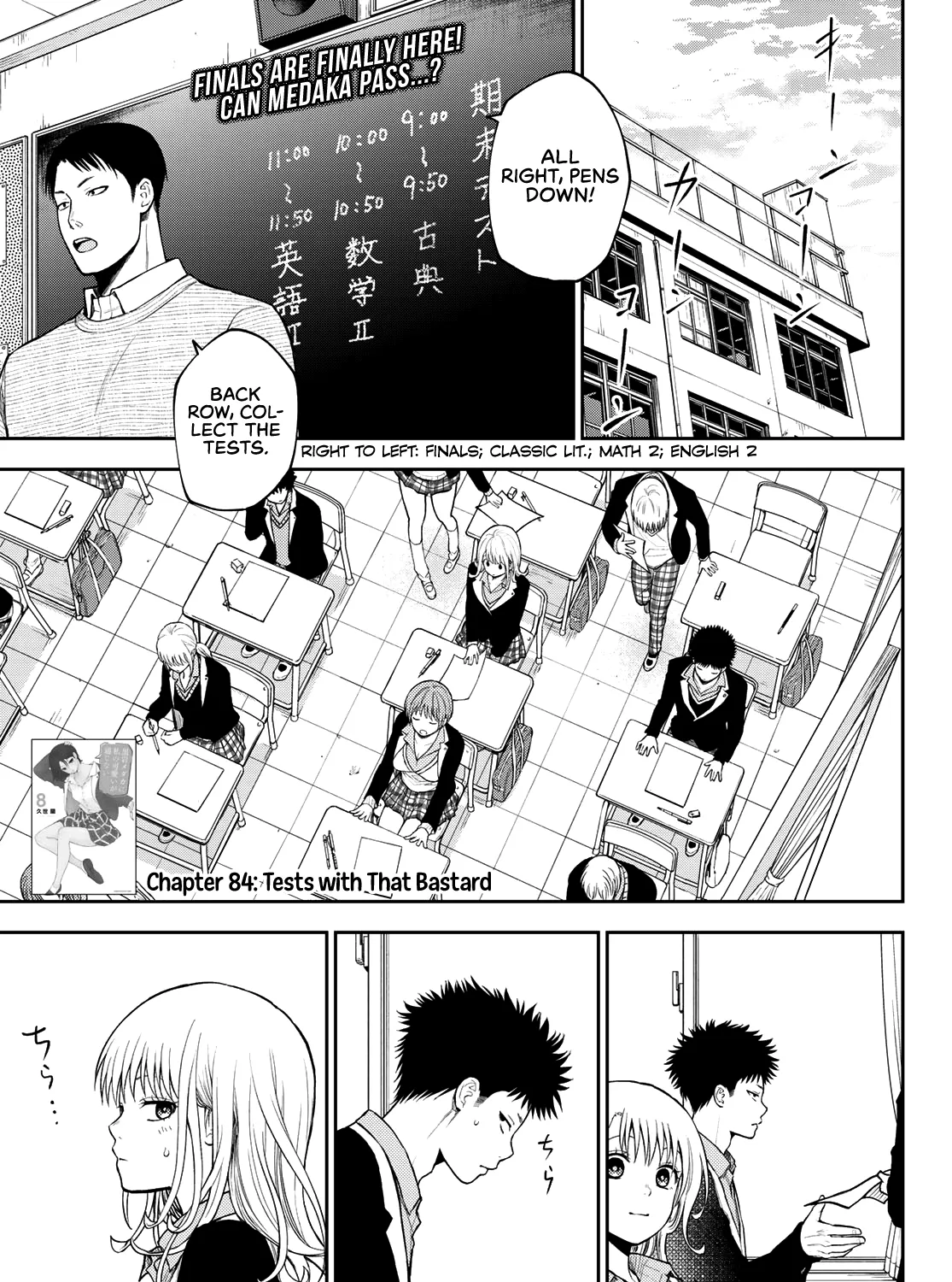My Charms Are Wasted On Kuroiwa Medaka Zinmanga X Chapter 84 Page 2