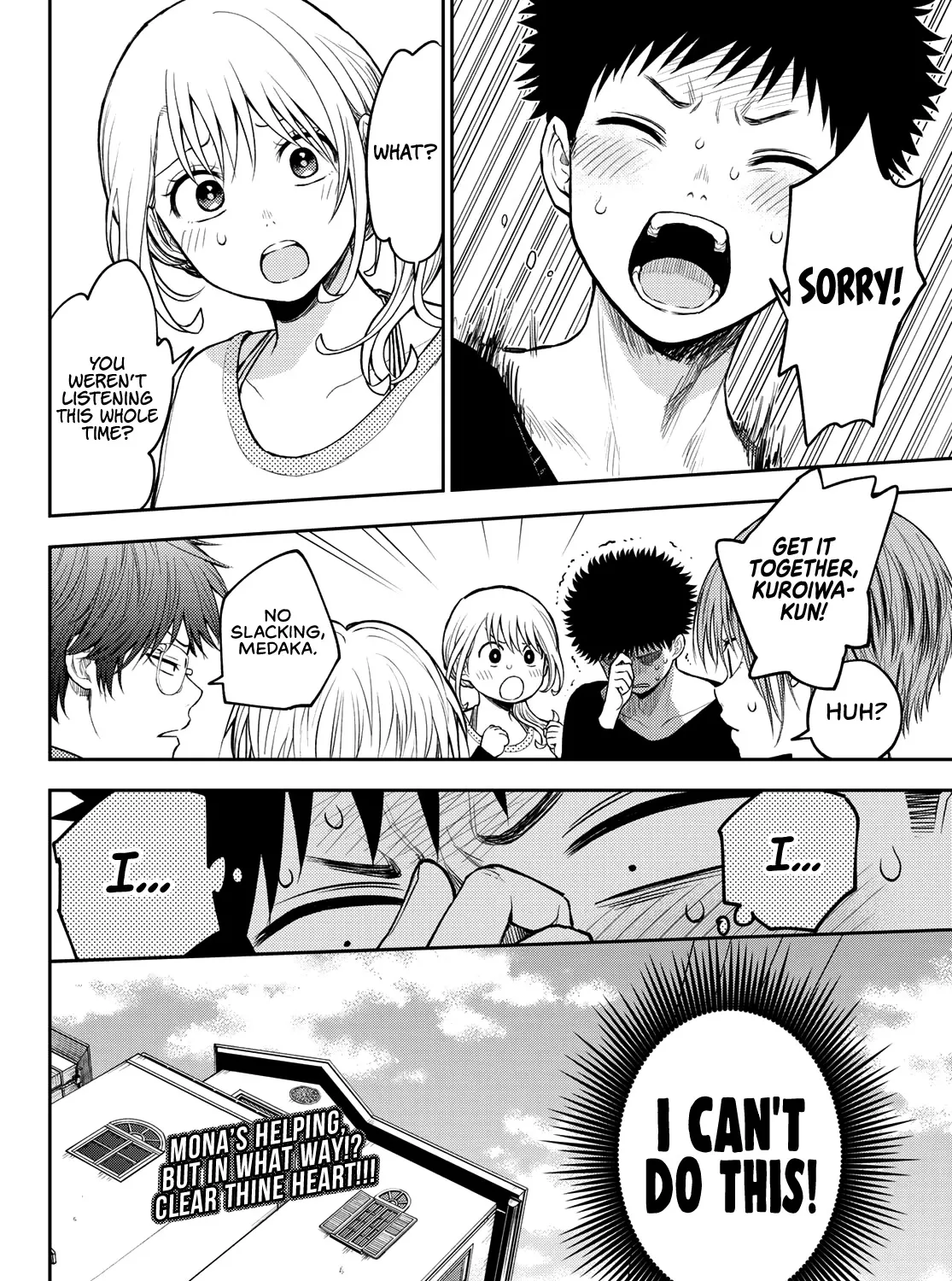 My Charms Are Wasted On Kuroiwa Medaka Zinmanga X Chapter 79 Page 28