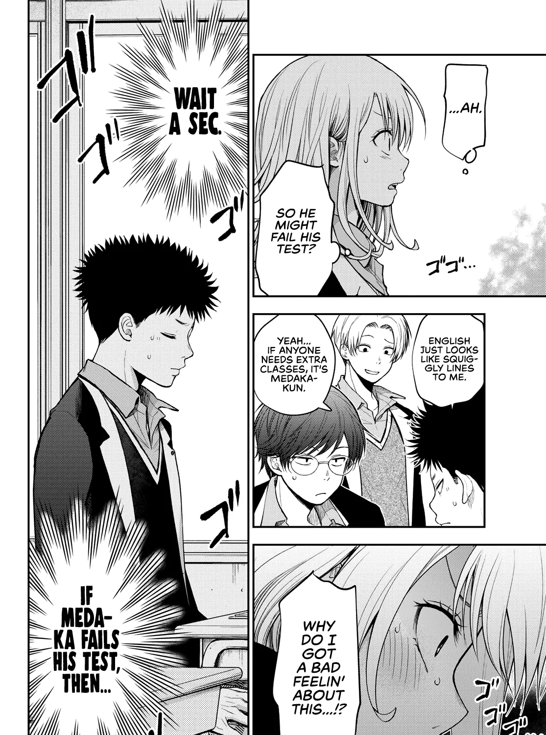 My Charms Are Wasted On Kuroiwa Medaka Zinmanga X Chapter 78 Page 12