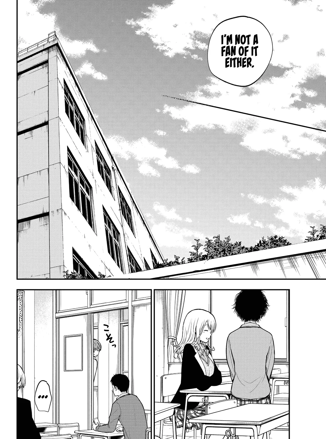 My Charms Are Wasted On Kuroiwa Medaka Zinmanga X Chapter 72 Page 24
