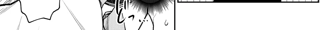My Charms Are Wasted On Kuroiwa Medaka Zinmanga X Chapter 71 Page 19