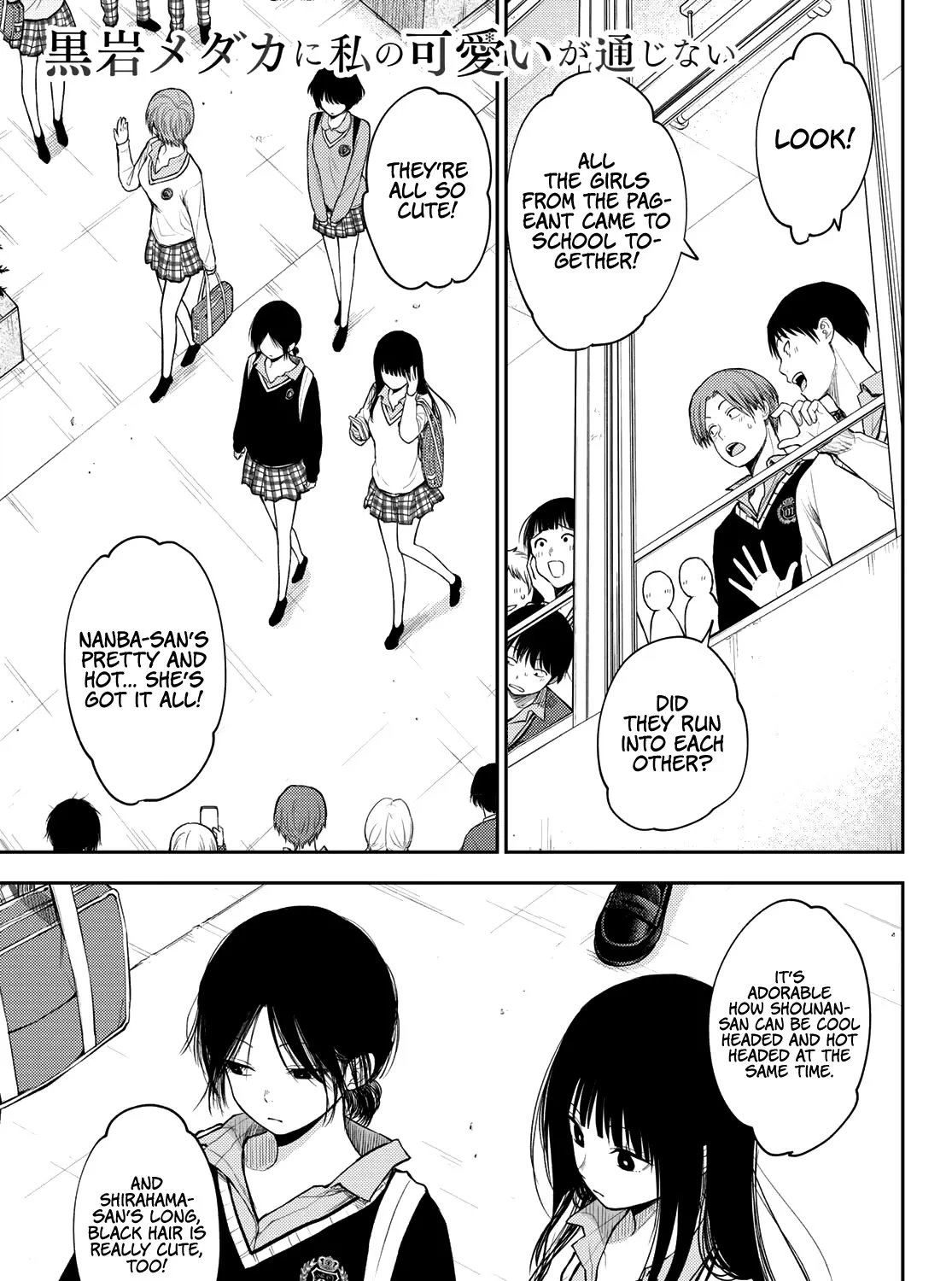 My Charms Are Wasted On Kuroiwa Medaka Zinmanga X Chapter 69 Page 2