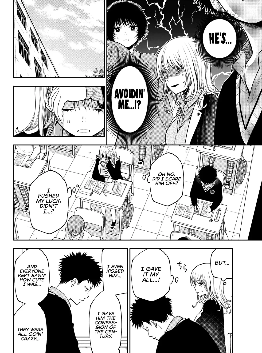 My Charms Are Wasted On Kuroiwa Medaka Zinmanga X Chapter 69 Page 12
