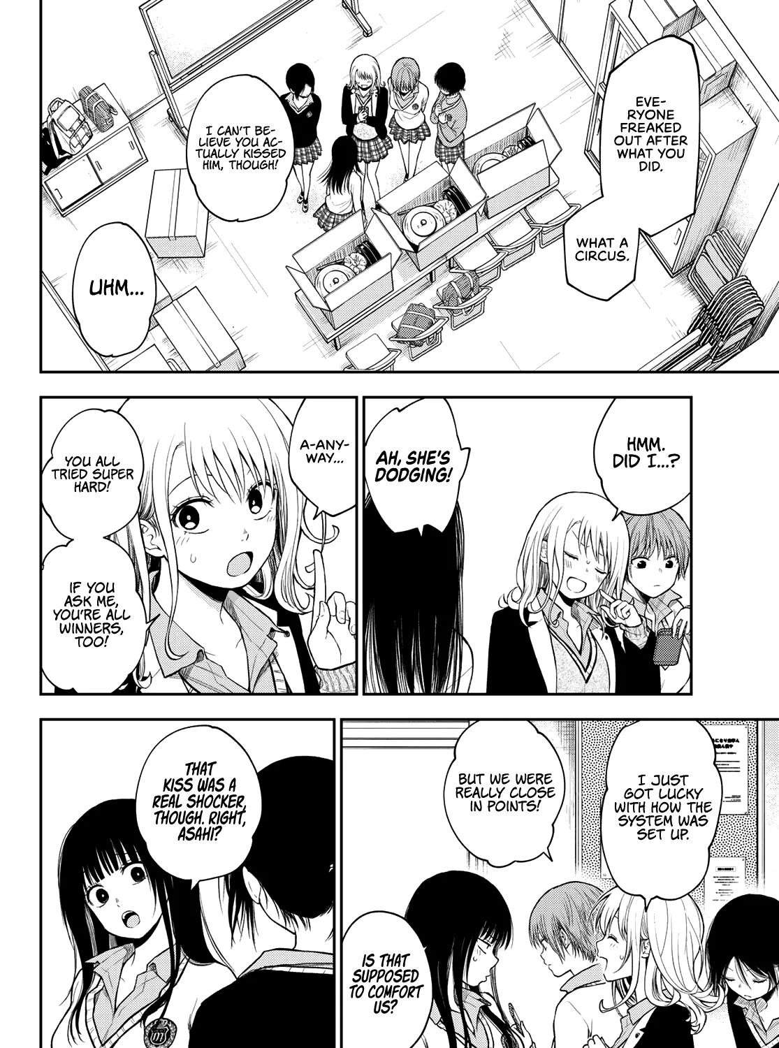 My Charms Are Wasted On Kuroiwa Medaka Zinmanga X Chapter 67 Page 4