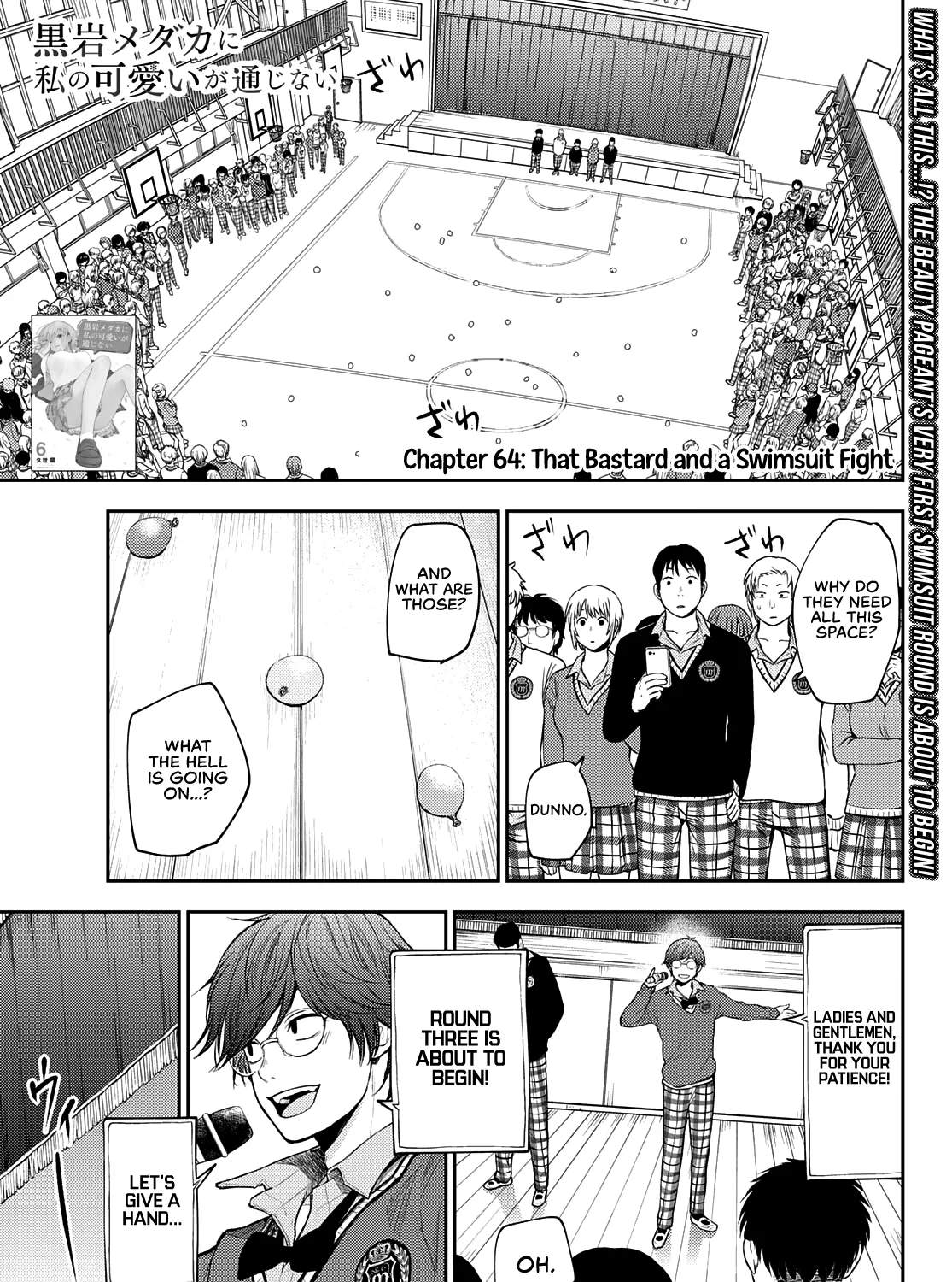 My Charms Are Wasted On Kuroiwa Medaka Zinmanga X Chapter 64 Page 2