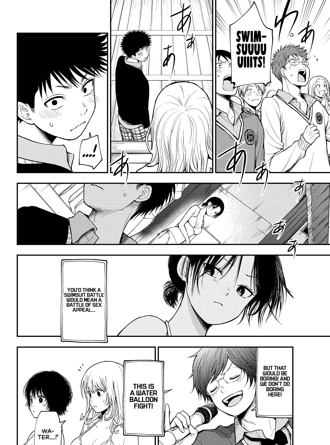 My Charms Are Wasted On Kuroiwa Medaka Zinmanga X Chapter 64 Page 6
