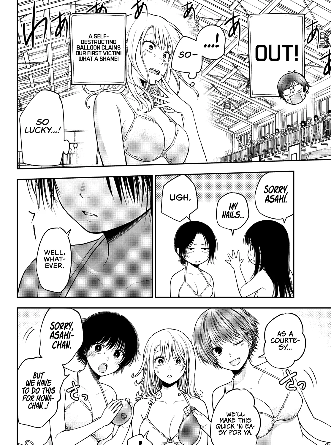 My Charms Are Wasted On Kuroiwa Medaka Zinmanga X Chapter 64 Page 14