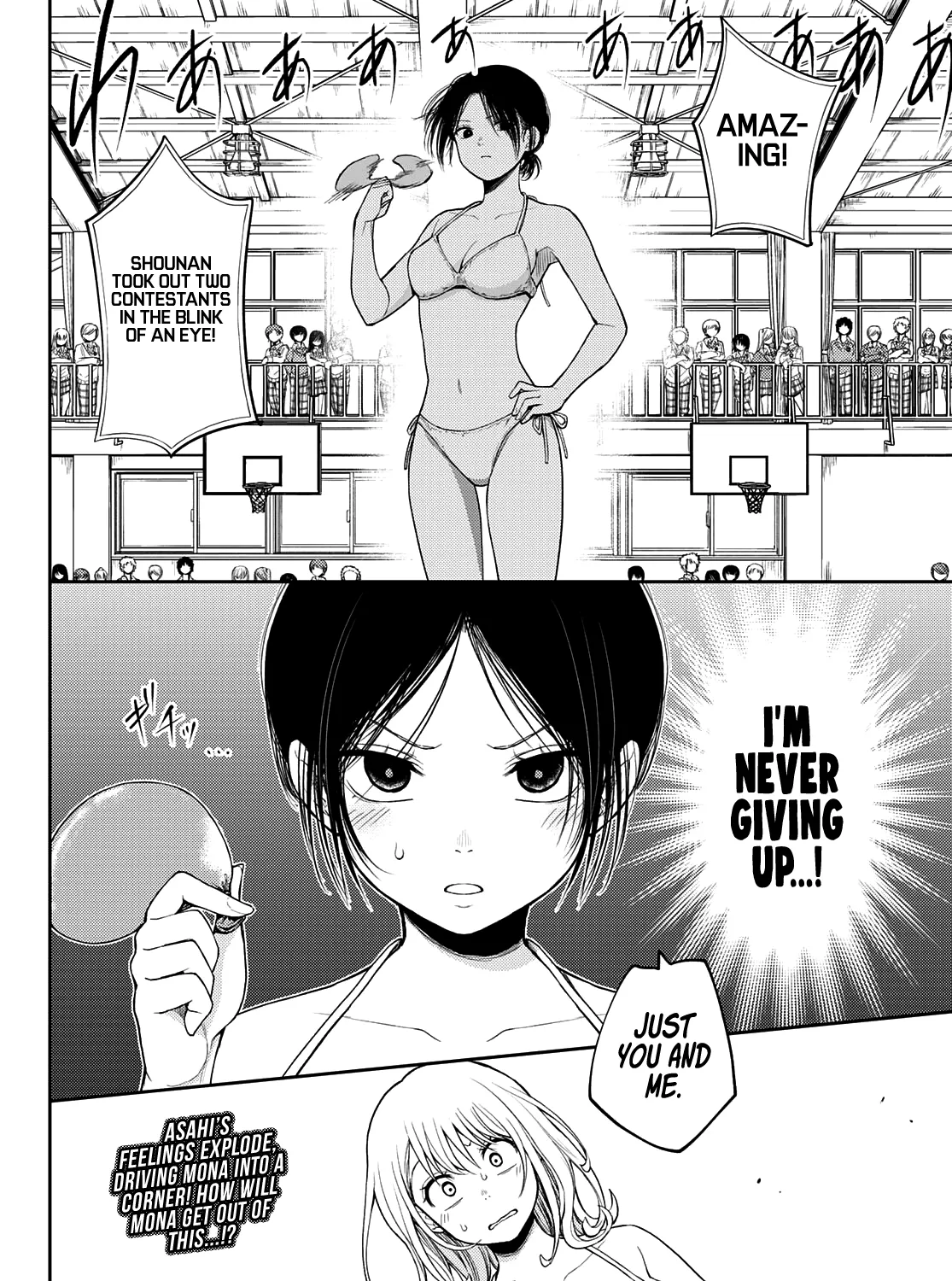 My Charms Are Wasted On Kuroiwa Medaka Zinmanga X Chapter 64 Page 26
