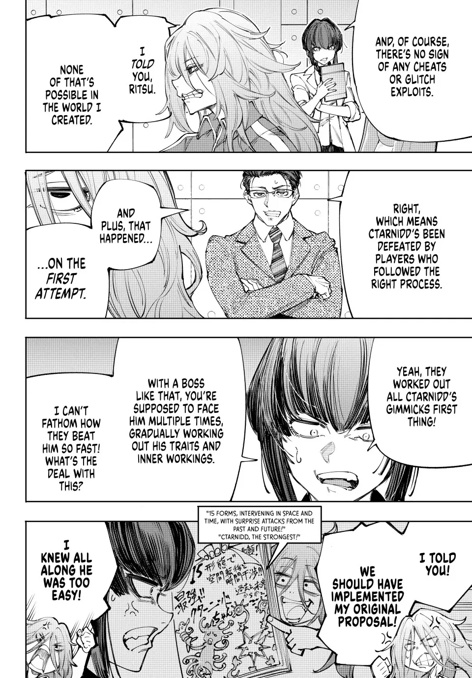 Shangri-La Frontier ~ Kusoge Hunter, Kamige Ni Idoman To Su~ Zinmanga X Chapter 210 Page 12