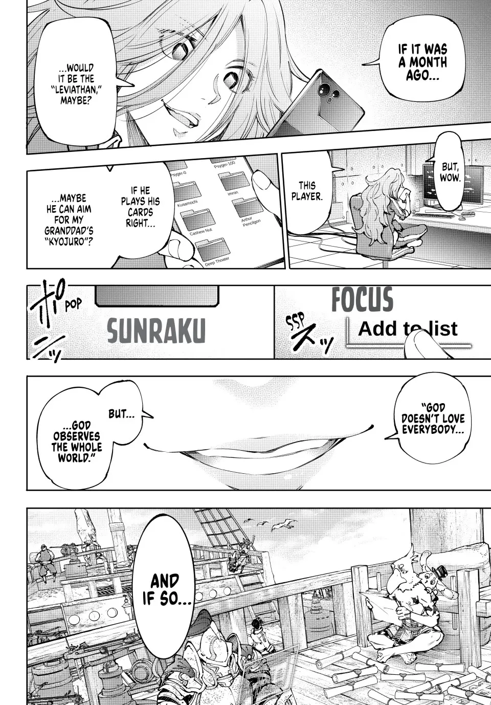 Shangri-La Frontier ~ Kusoge Hunter, Kamige Ni Idoman To Su~ Zinmanga X Chapter 210 Page 18