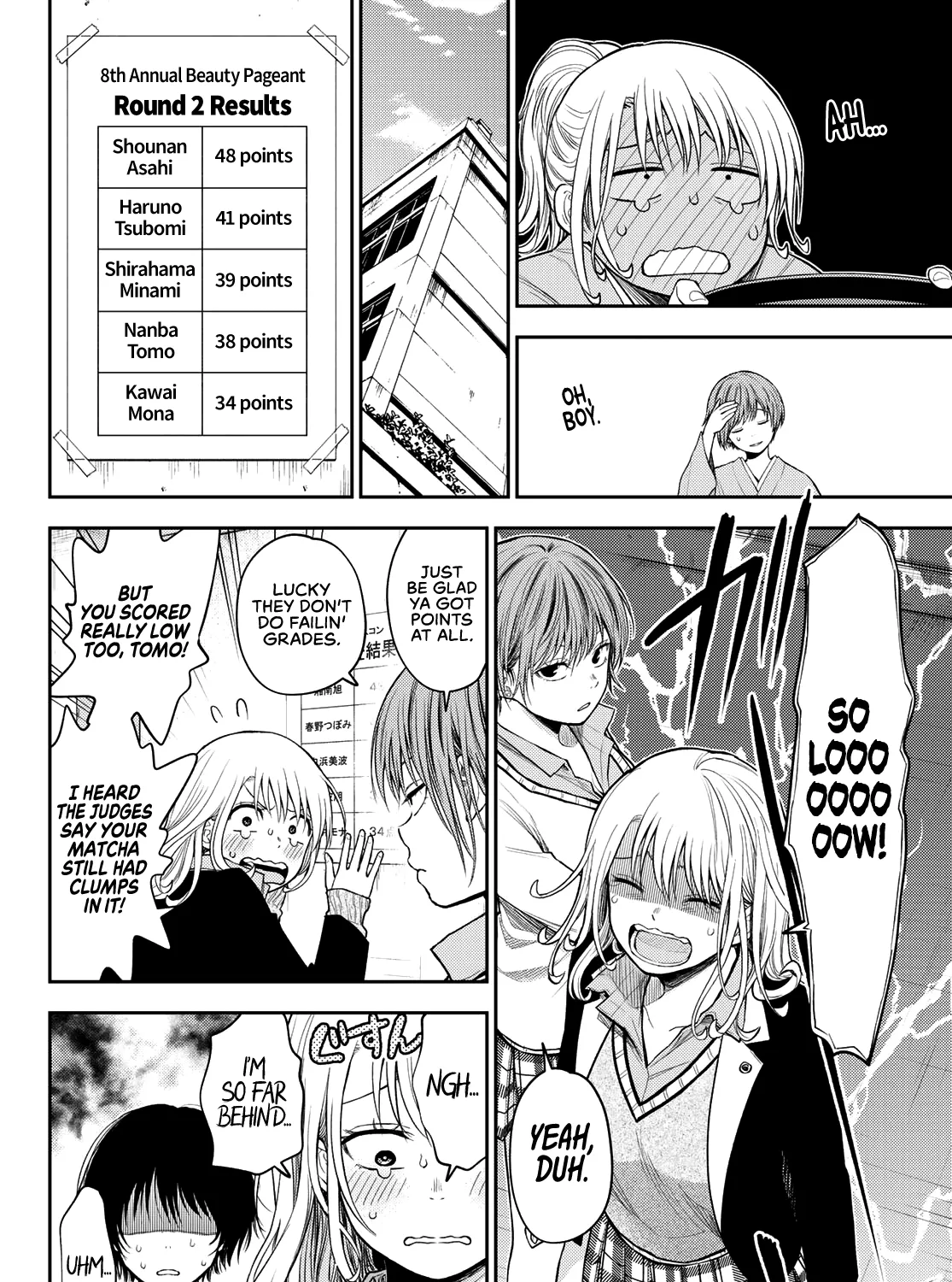 My Charms Are Wasted On Kuroiwa Medaka Zinmanga X Chapter 63 Page 12